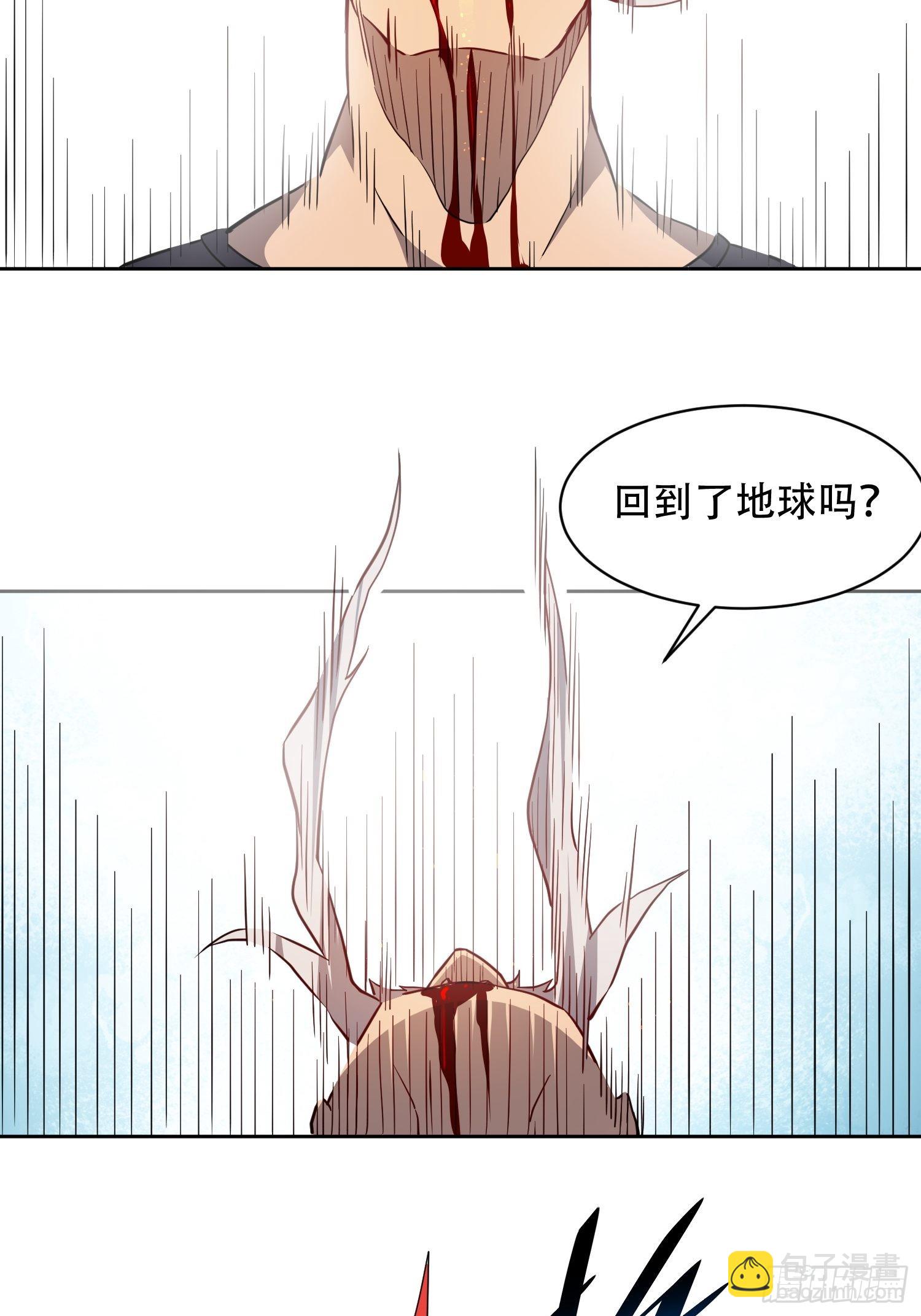 第83话 你在教我做事？！-第85话