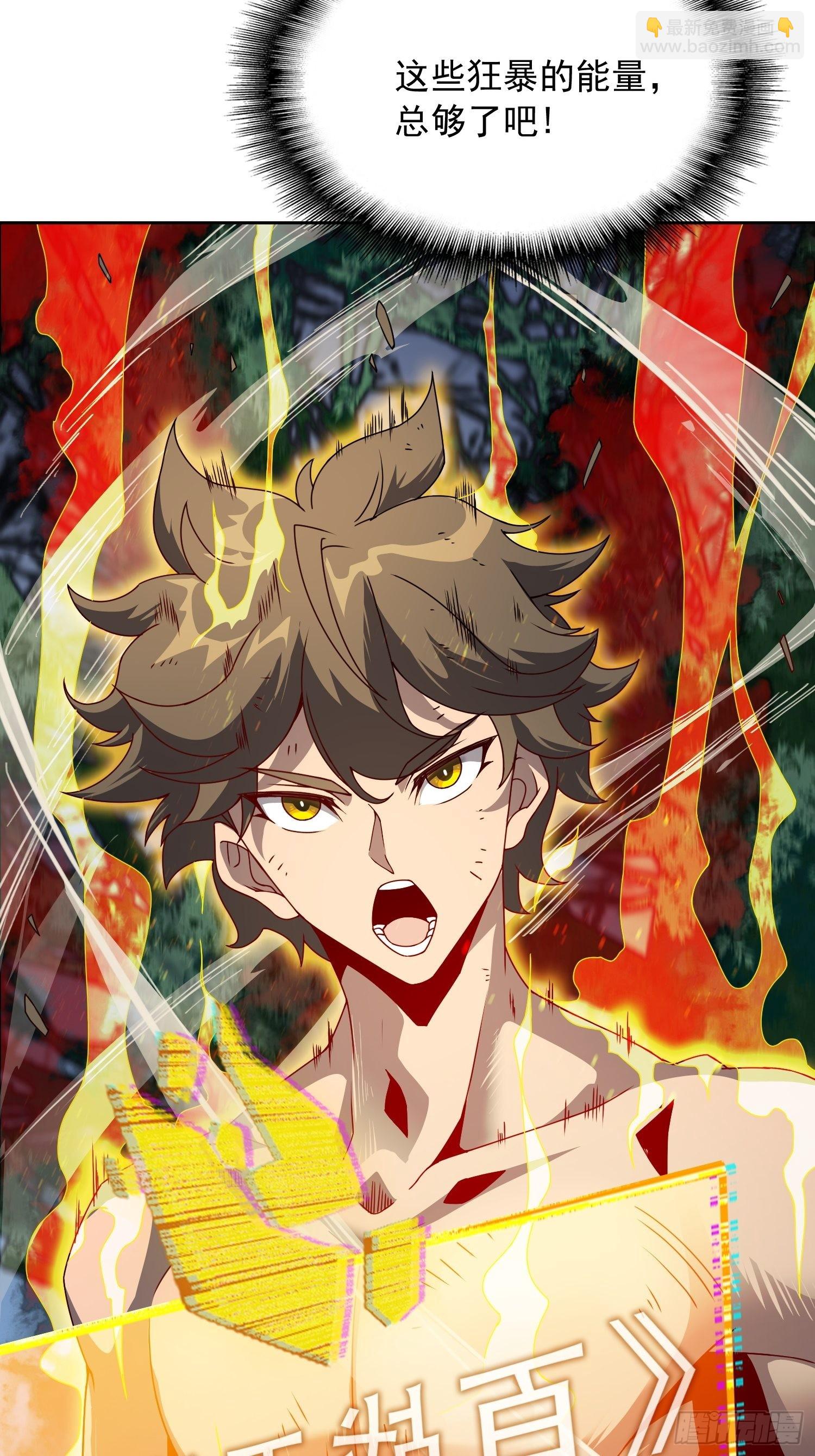 第83话 你在教我做事？！-第85话