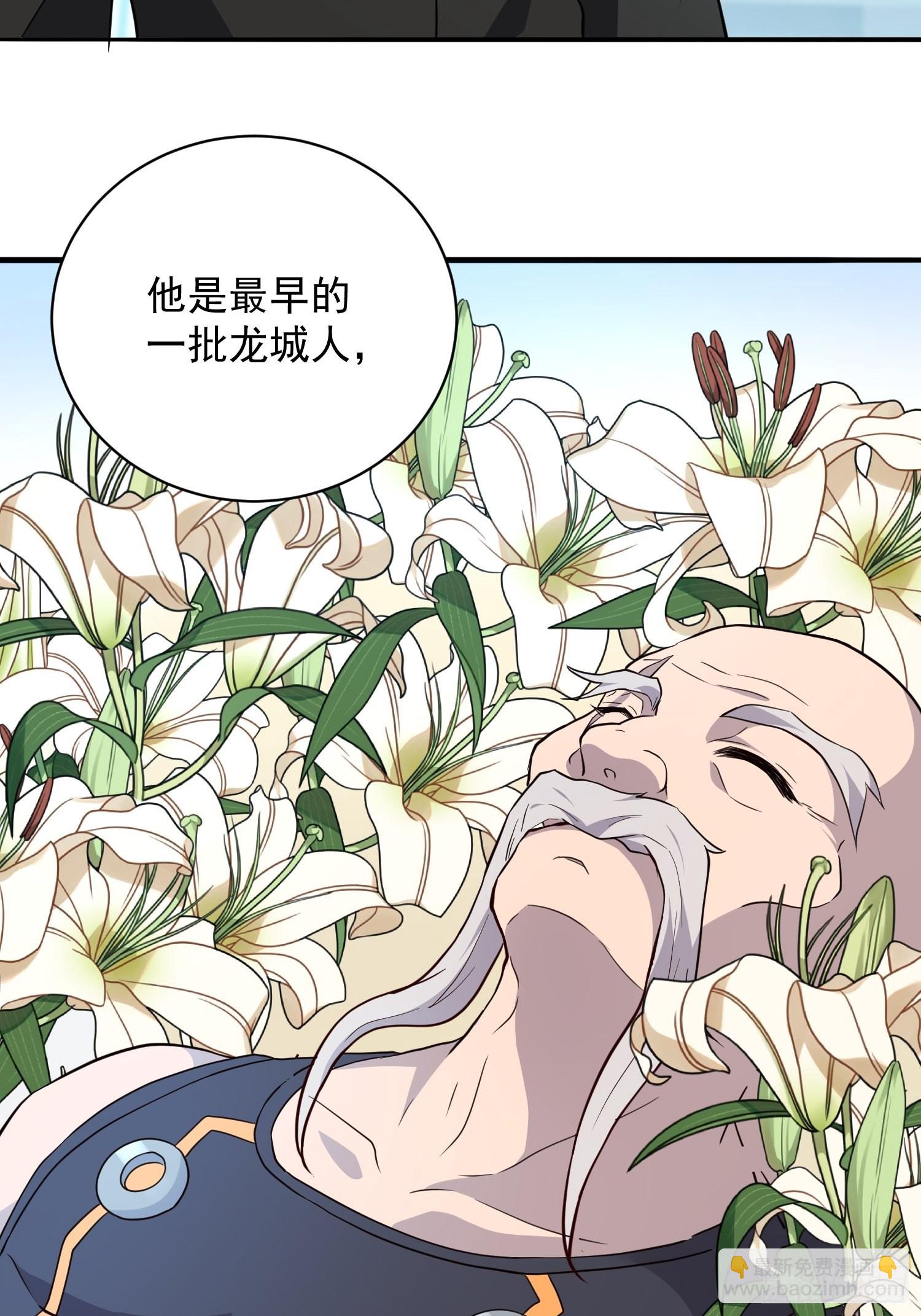 第85话 孟超陷入昏迷(1/2)-第87话