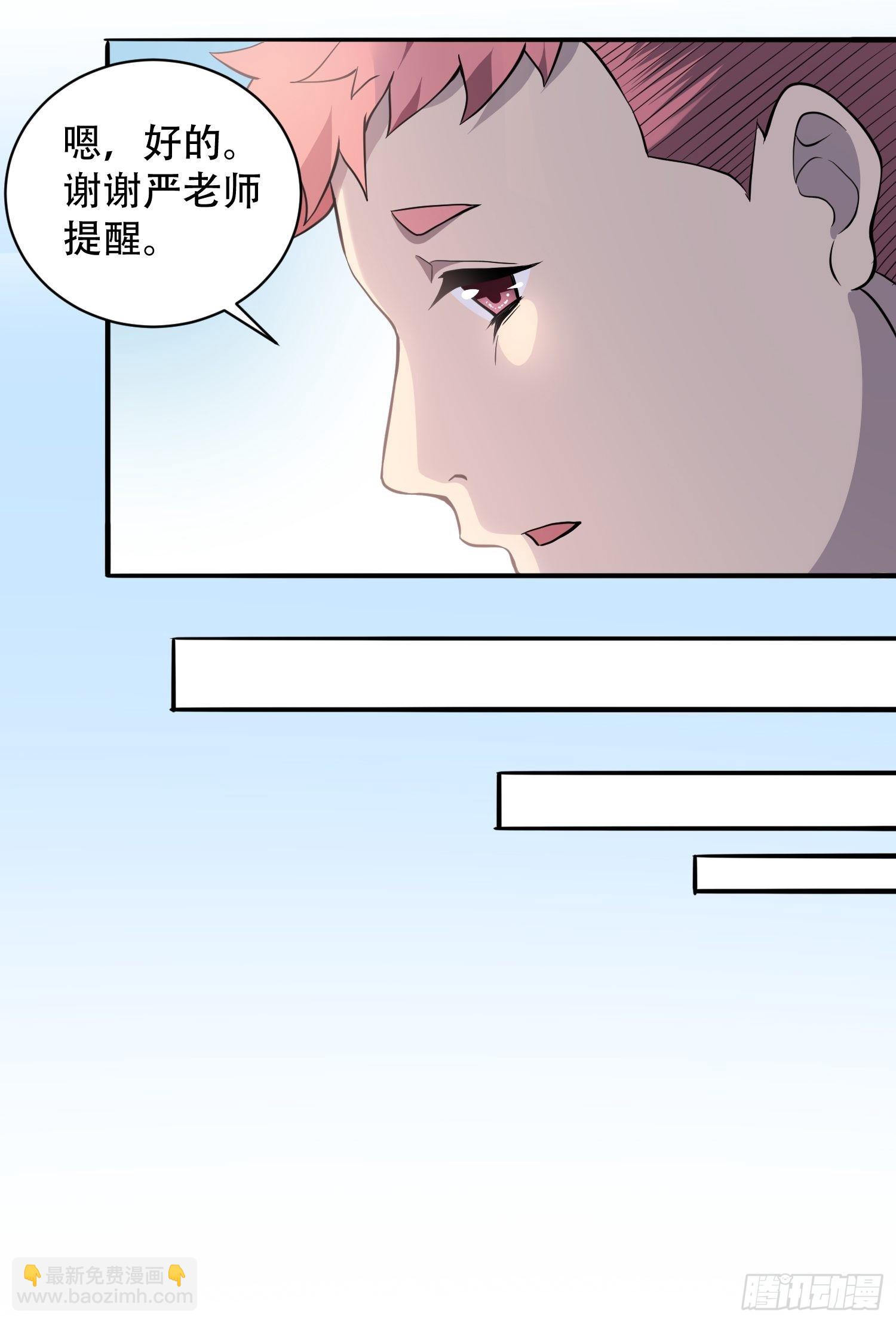 第85话 孟超陷入昏迷(1/2)-第87话