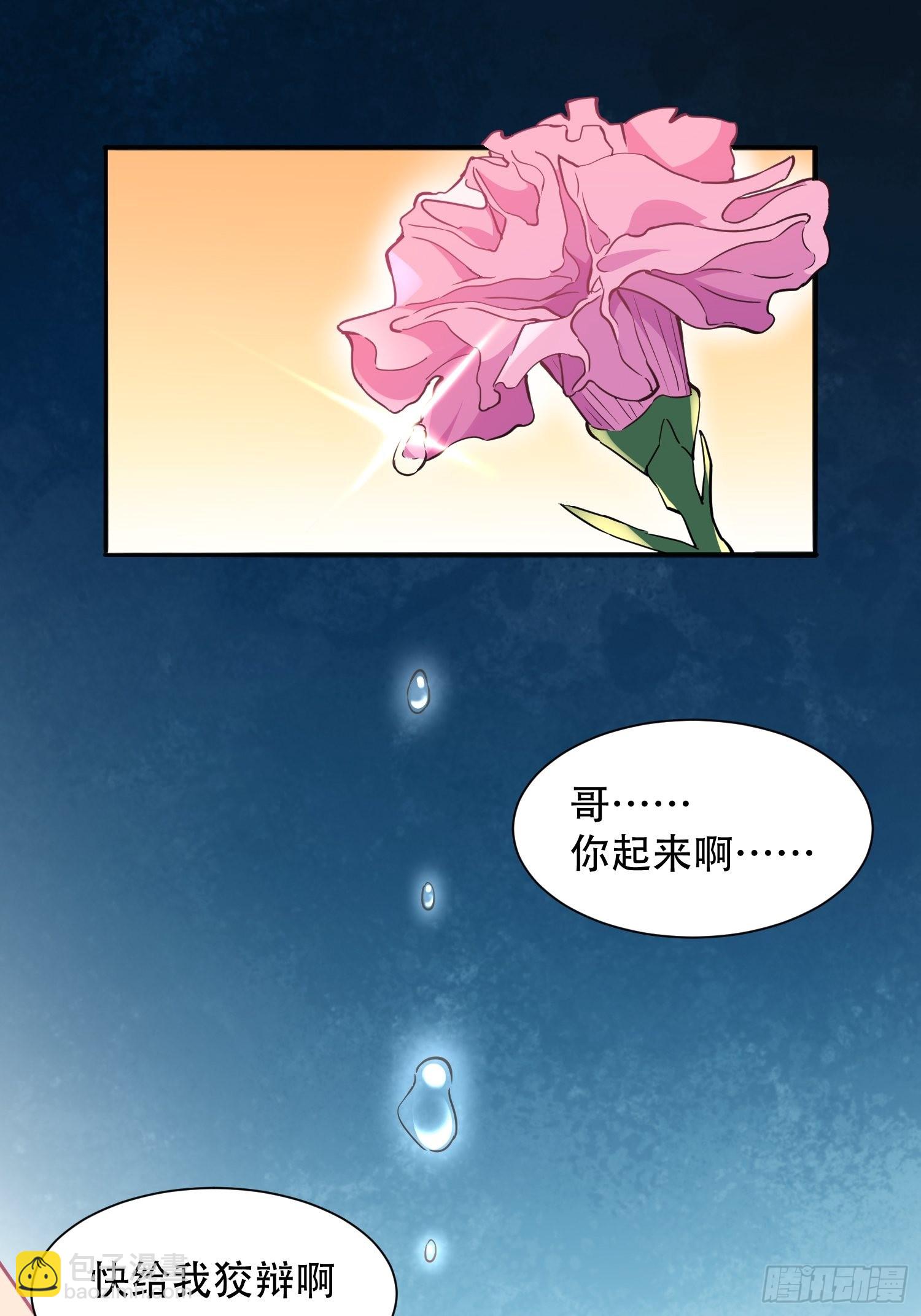 第85话 孟超陷入昏迷(1/2)-第87话