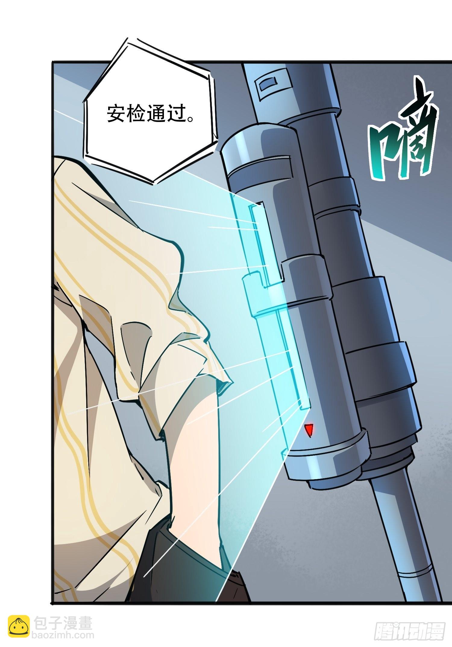 第87话 欢迎来到超凡者的世界-第89话