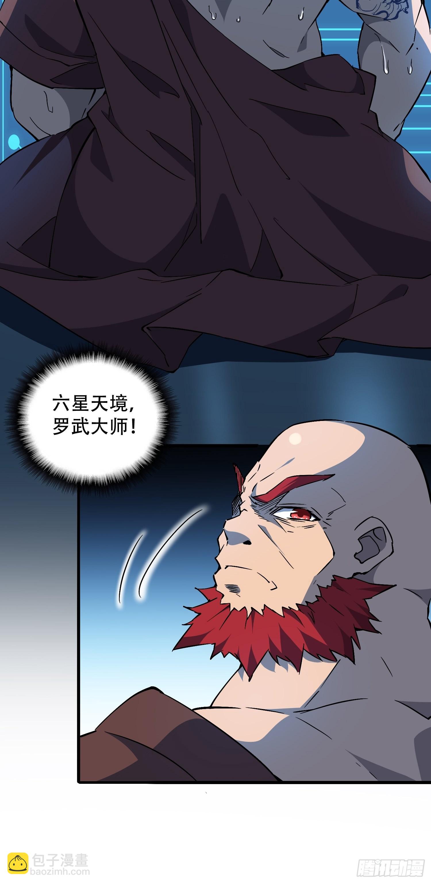 第87话 欢迎来到超凡者的世界-第89话