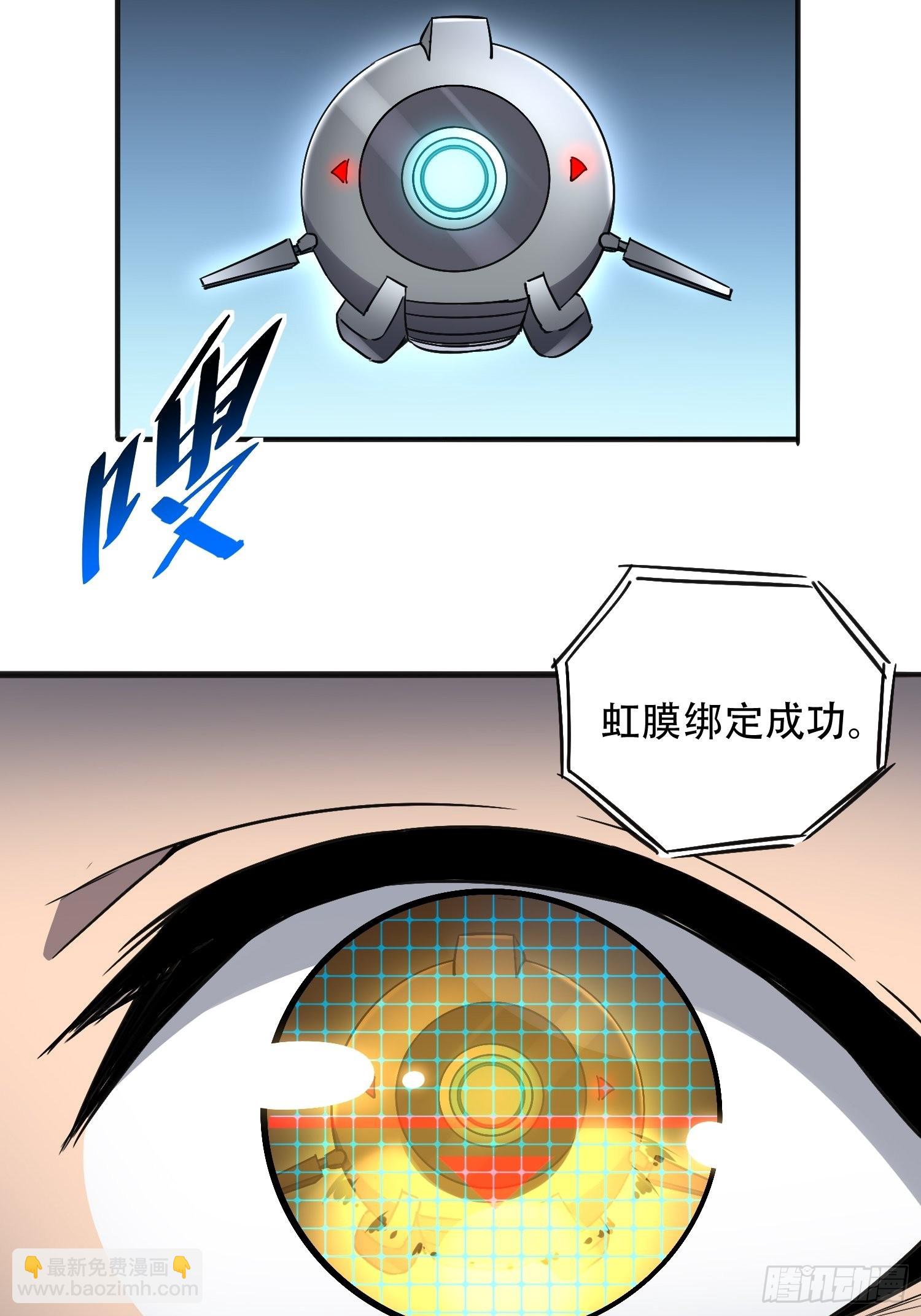 第87话 欢迎来到超凡者的世界-第89话
