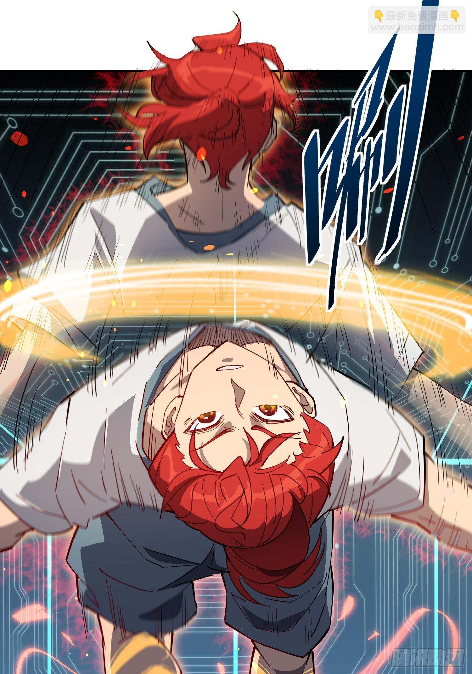 第89话 你真的赢了我吗？-第91话
