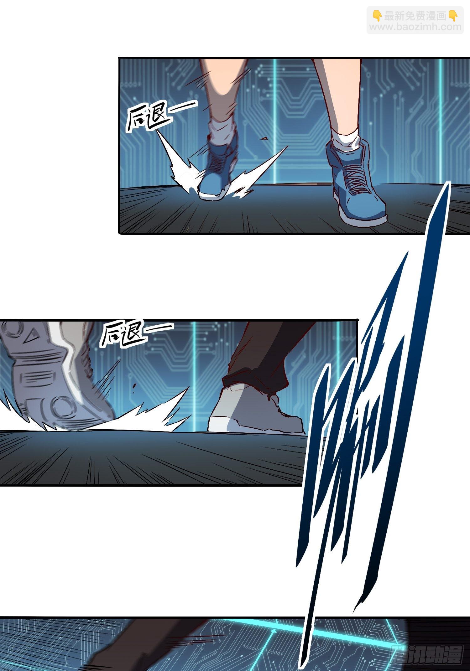 第89话 你真的赢了我吗？-第91话