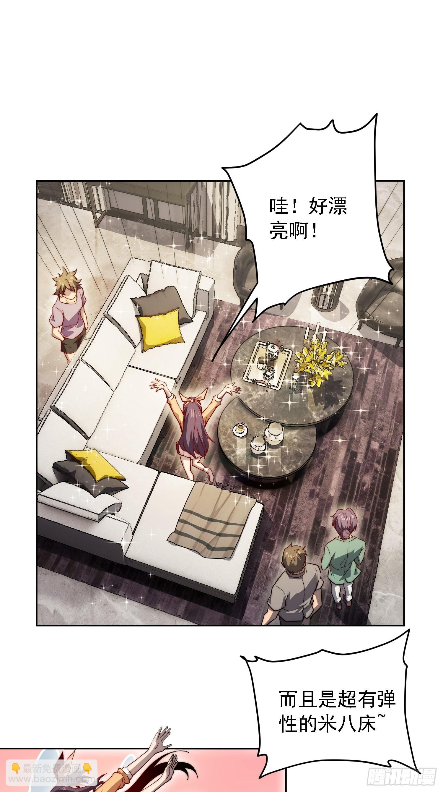 第91话 新生报到(1/2)-第93话