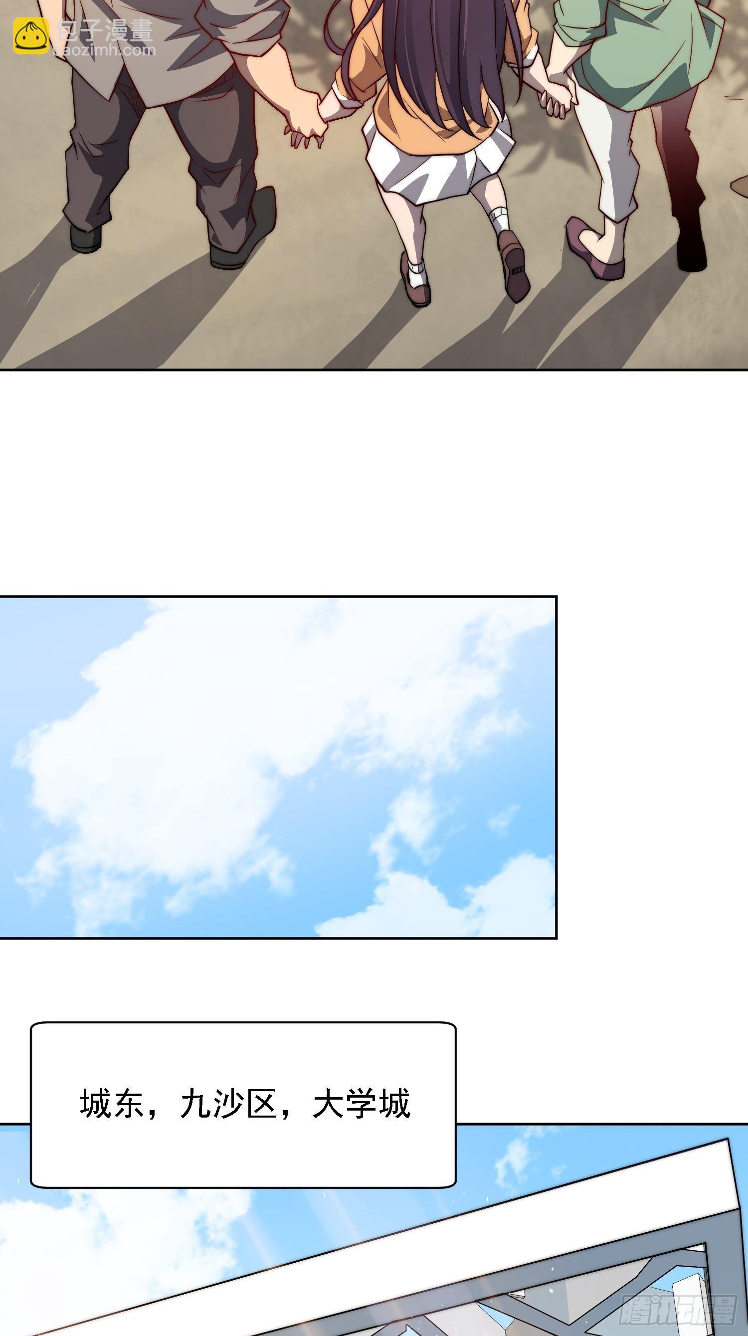 第91话 新生报到(1/2)-第93话