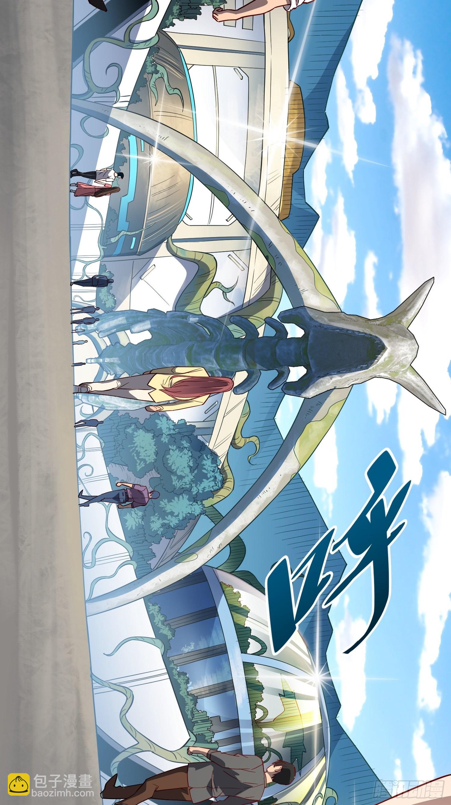 第91话 新生报到(1/2)-第93话