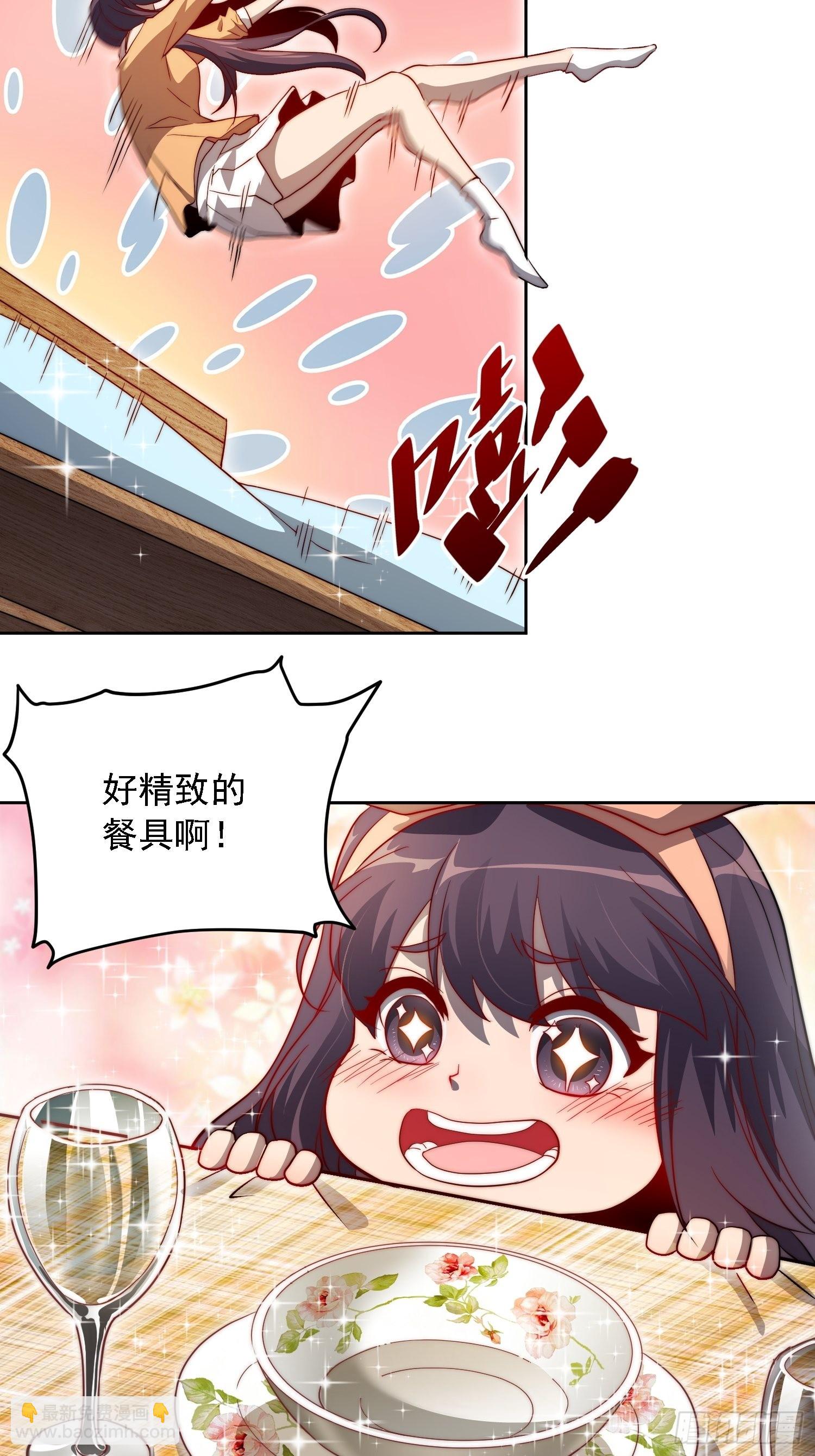 第91话 新生报到(1/2)-第93话