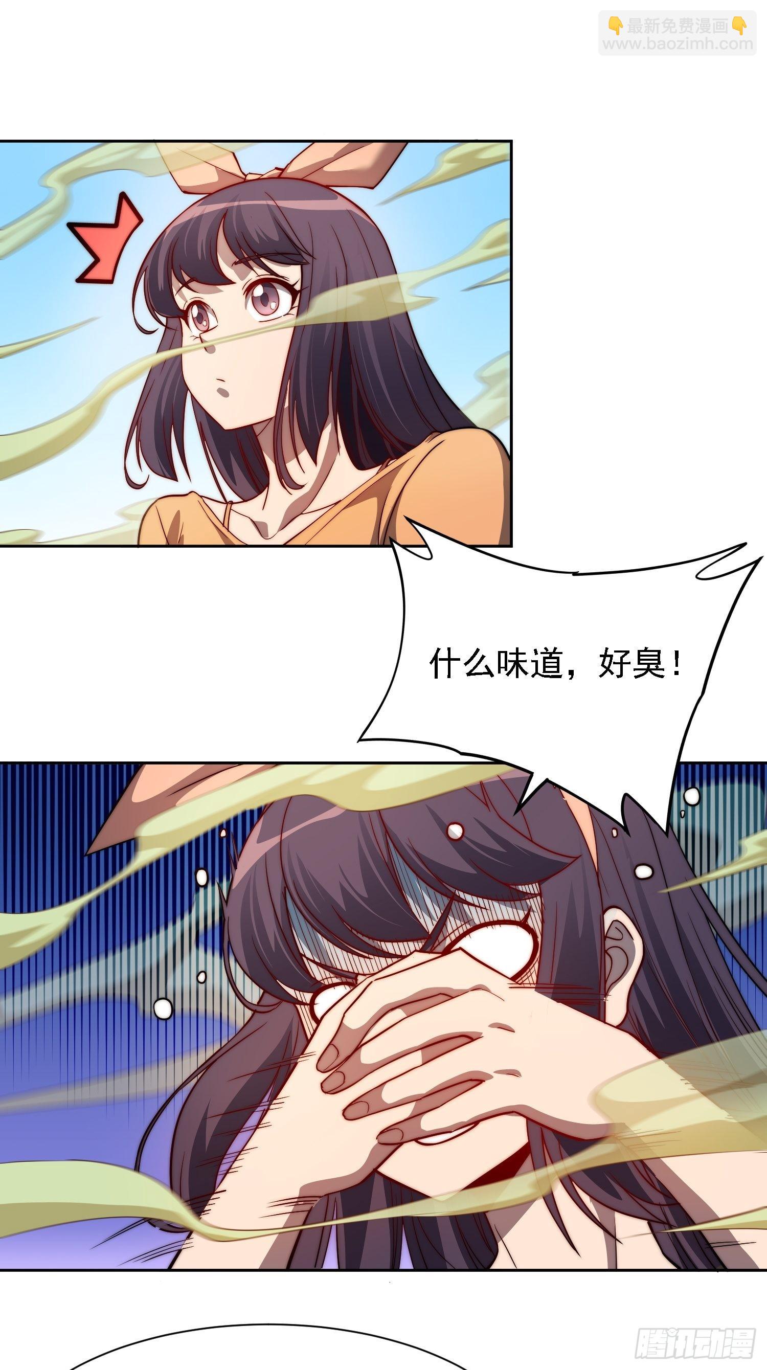 第91话 新生报到(1/2)-第93话