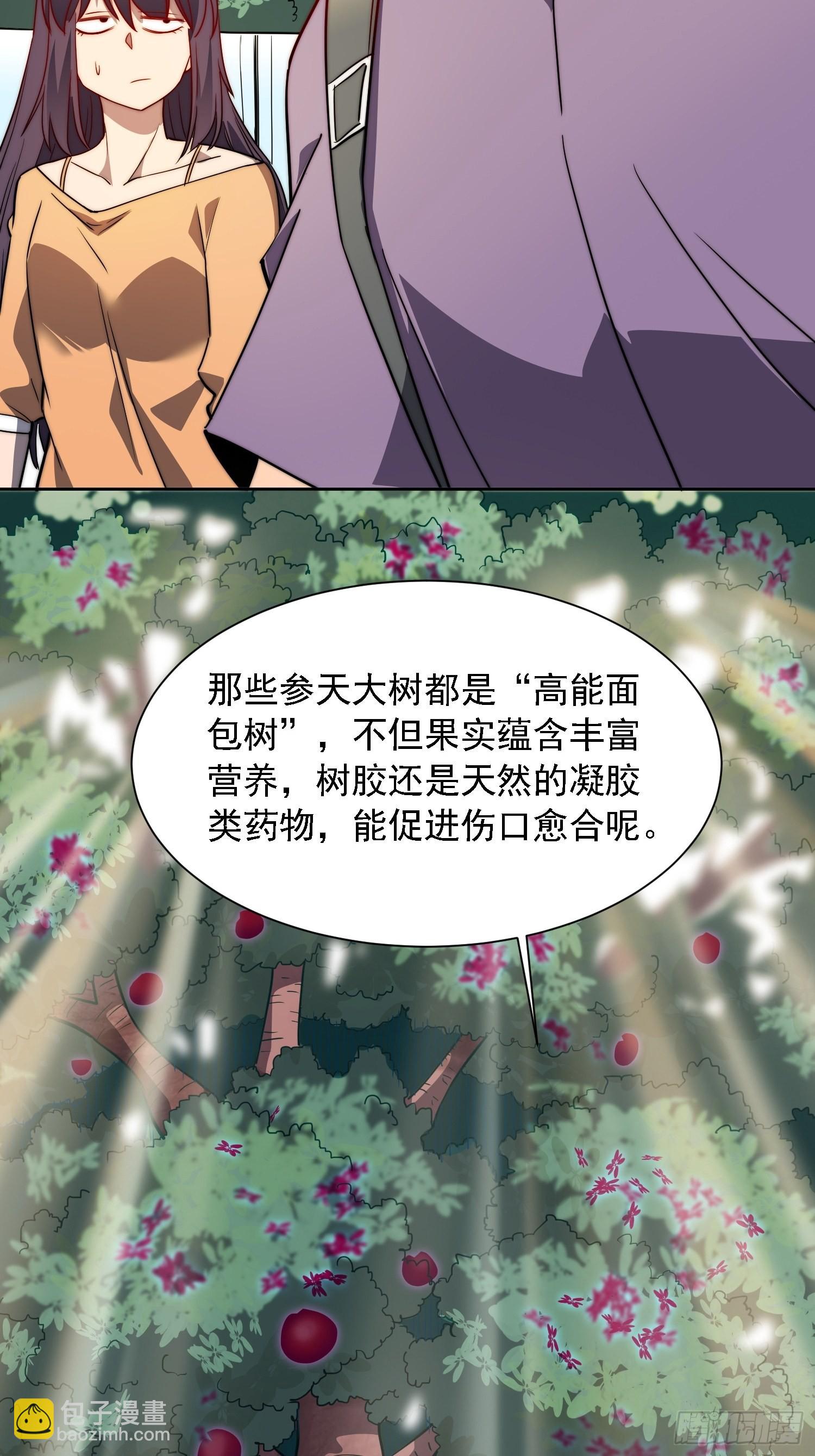 第91话 新生报到(1/2)-第93话