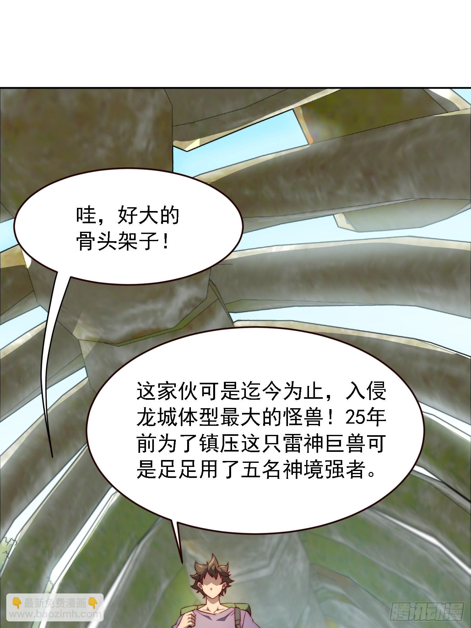 第91话 新生报到(1/2)-第93话
