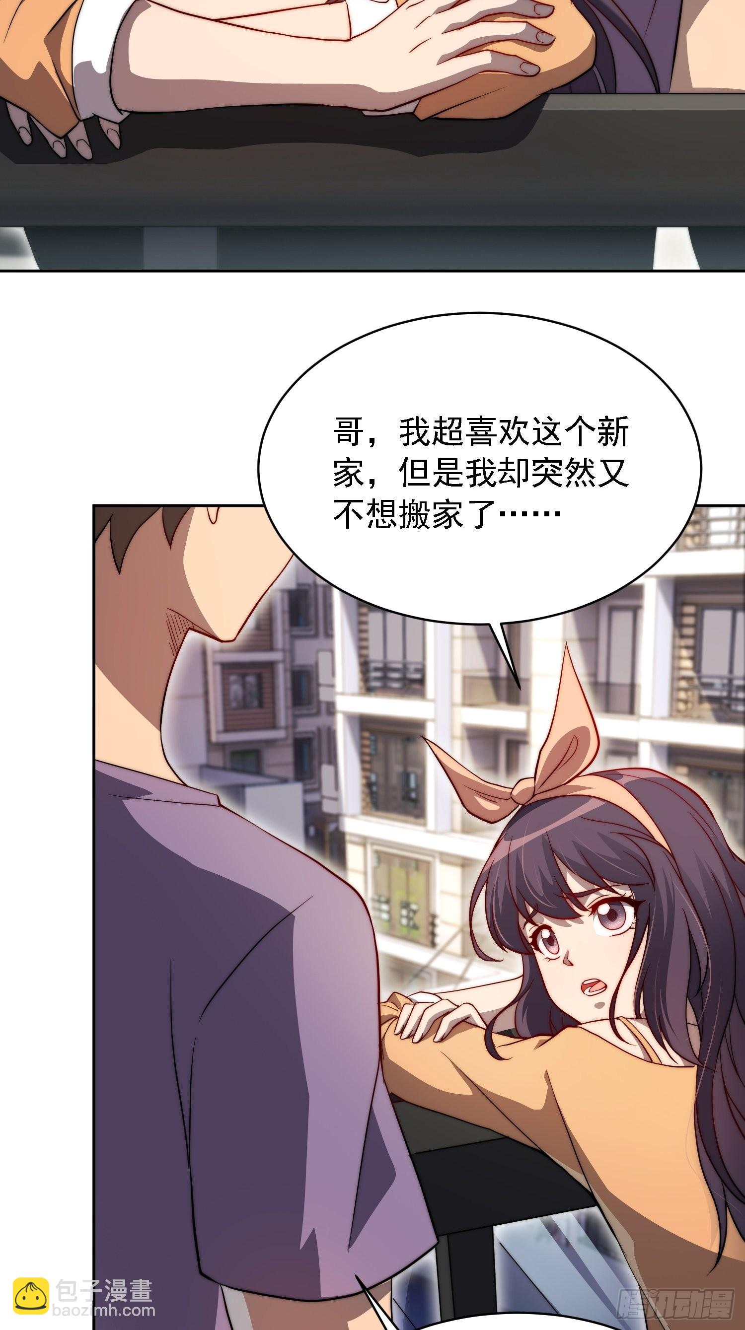 第91话 新生报到(1/2)-第93话