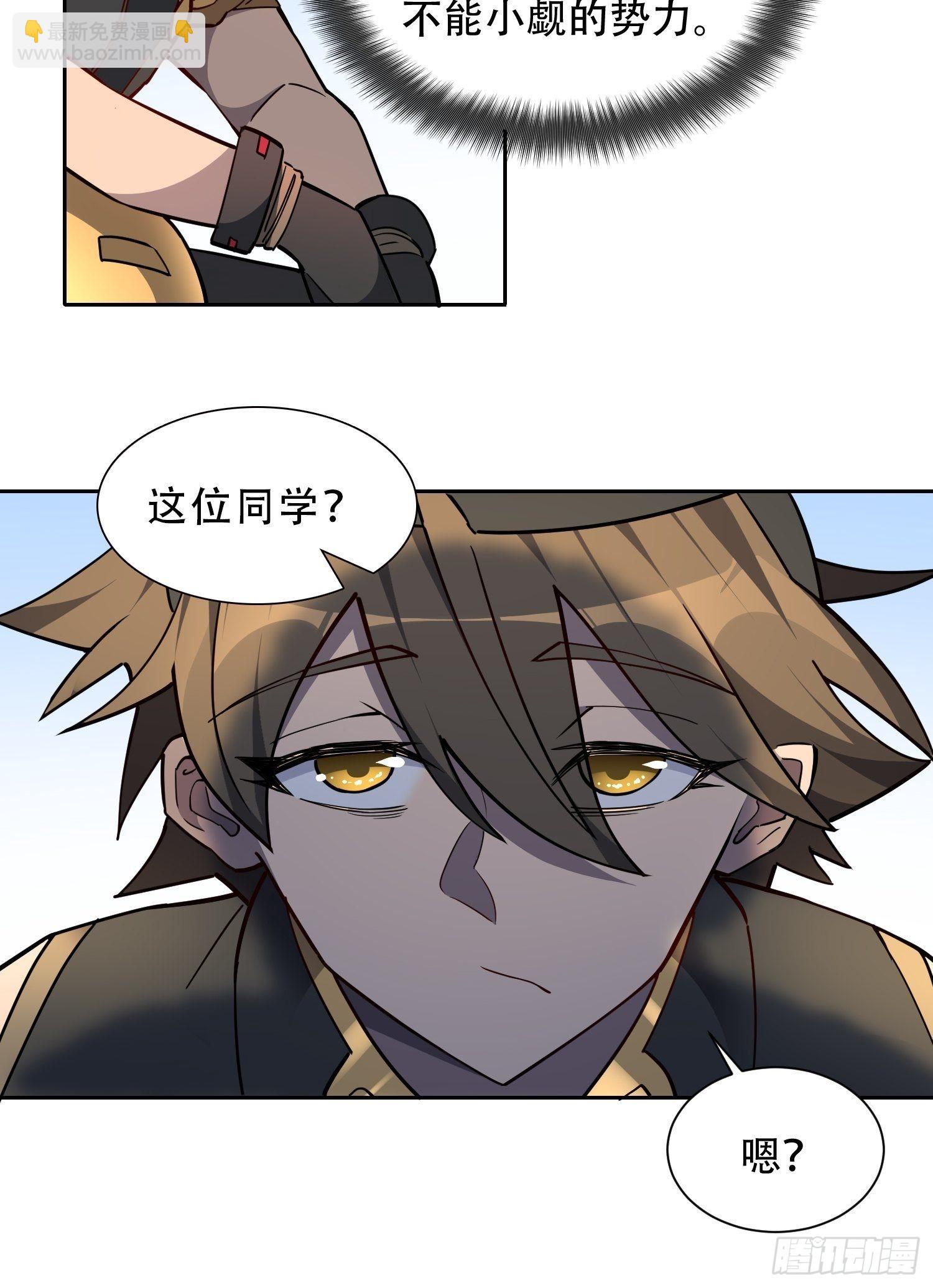 第93话 怪兽币之战-第95话