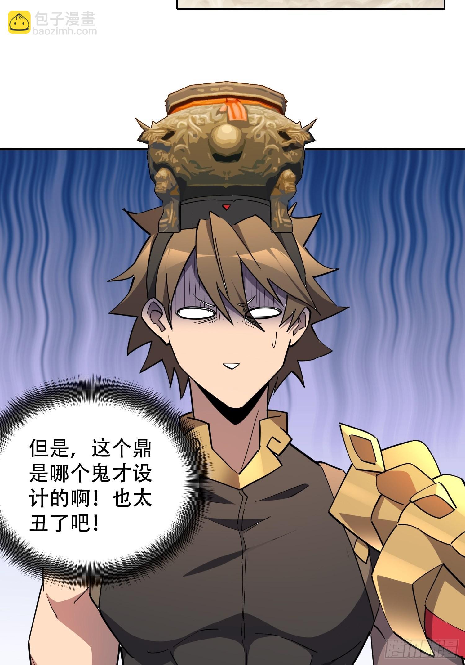 第93话 怪兽币之战-第95话
