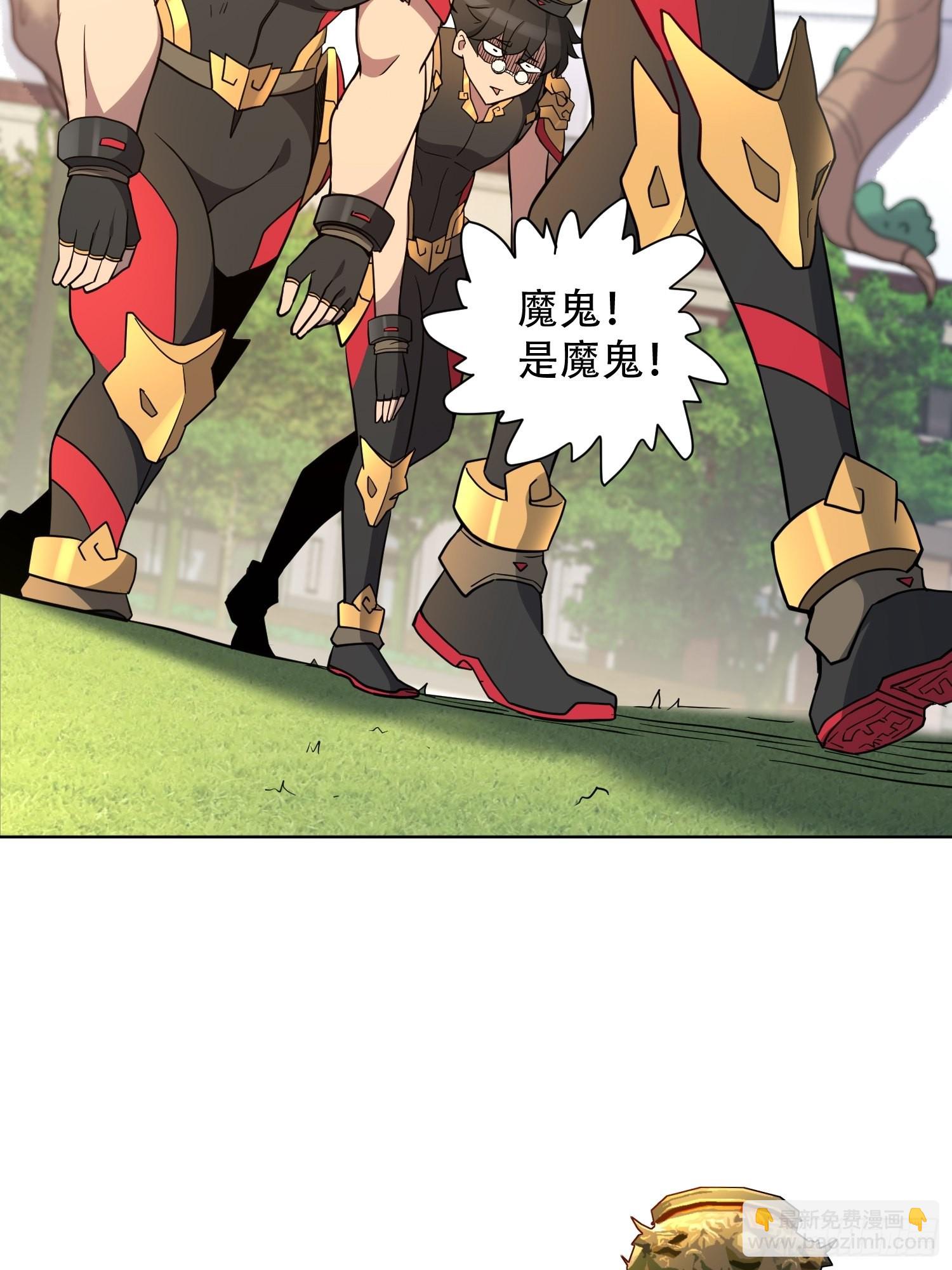 第95话 同流合污-第97话