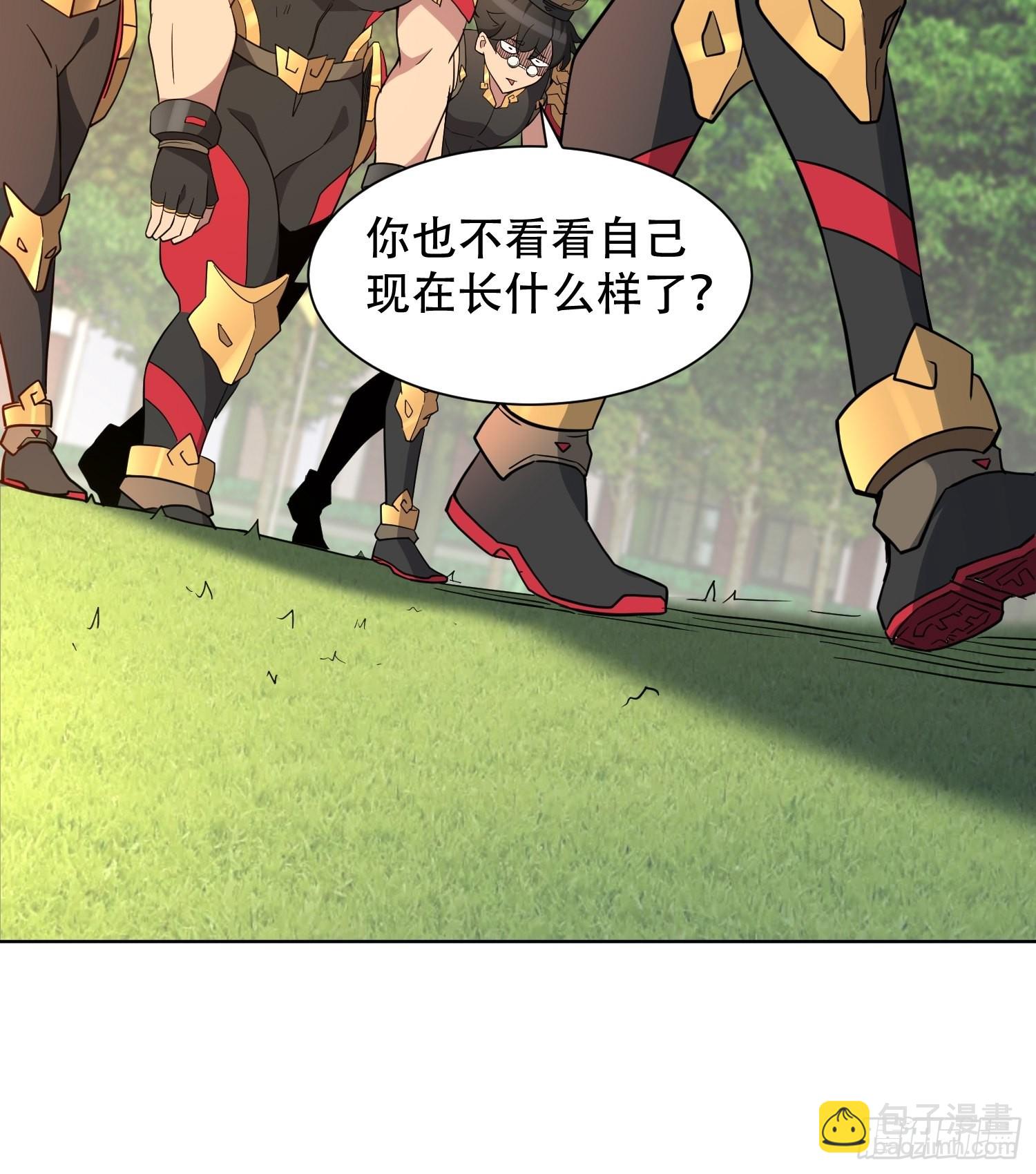 第95话 同流合污-第97话