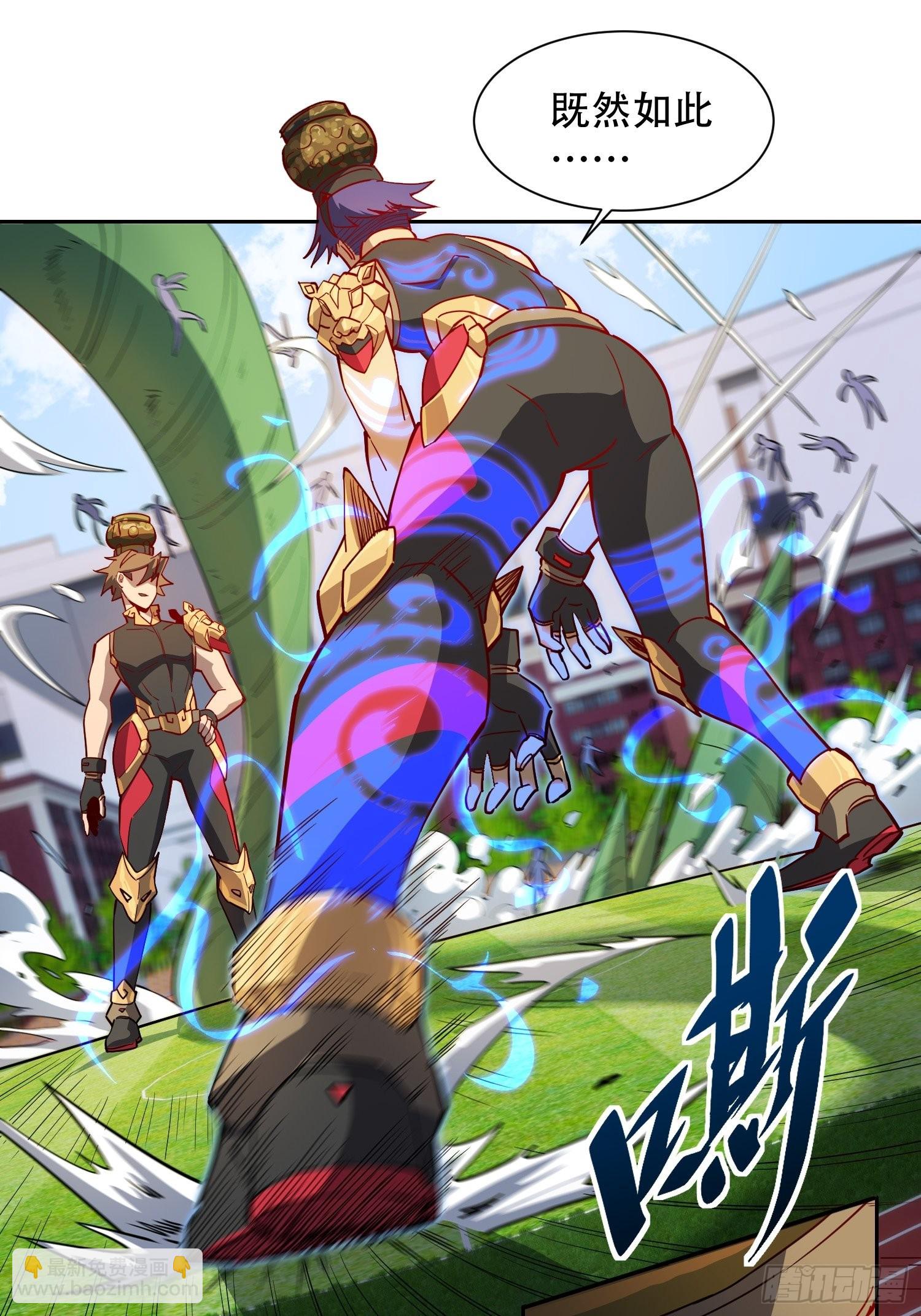 第95话 同流合污-第97话