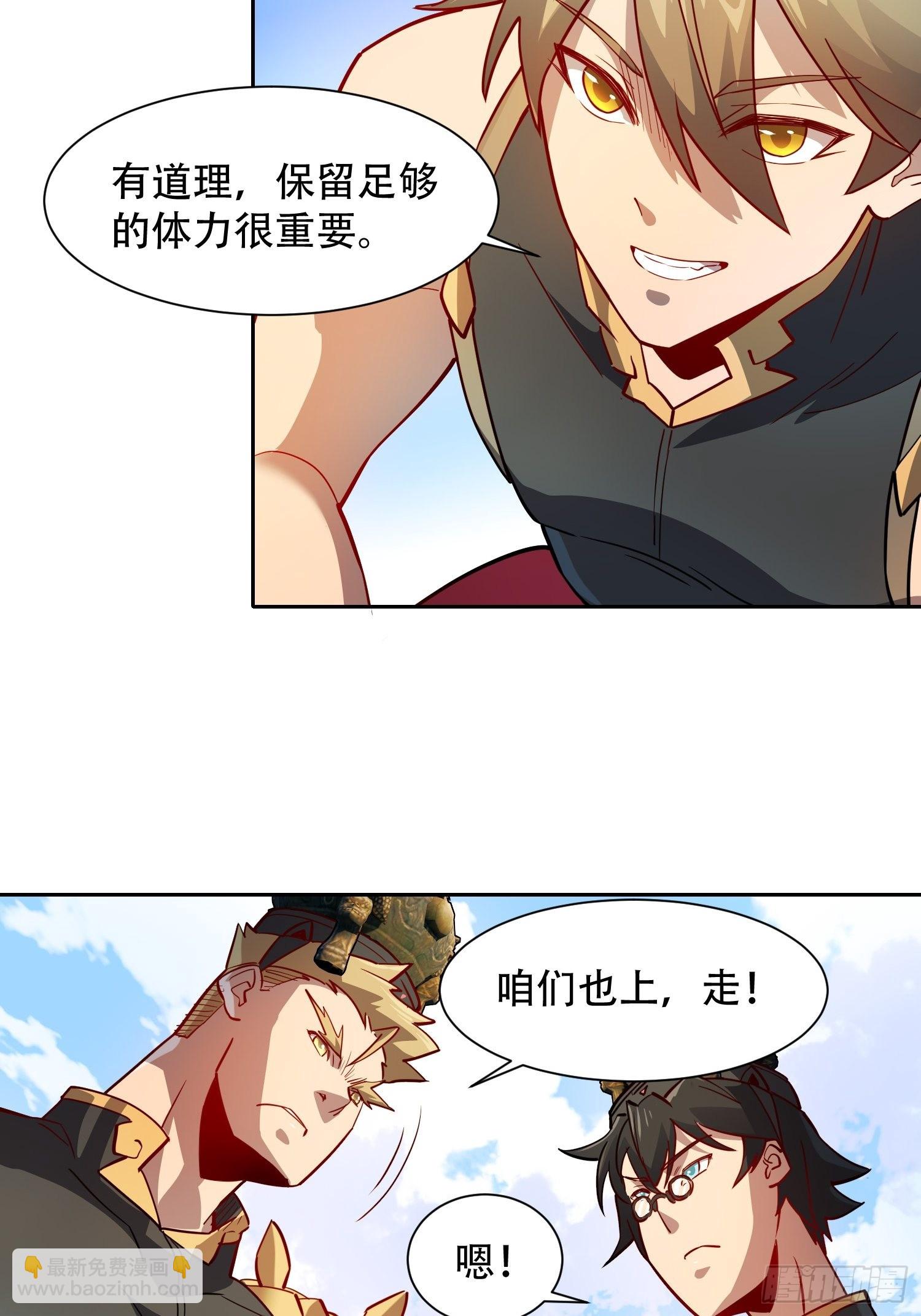 第95话 同流合污-第97话