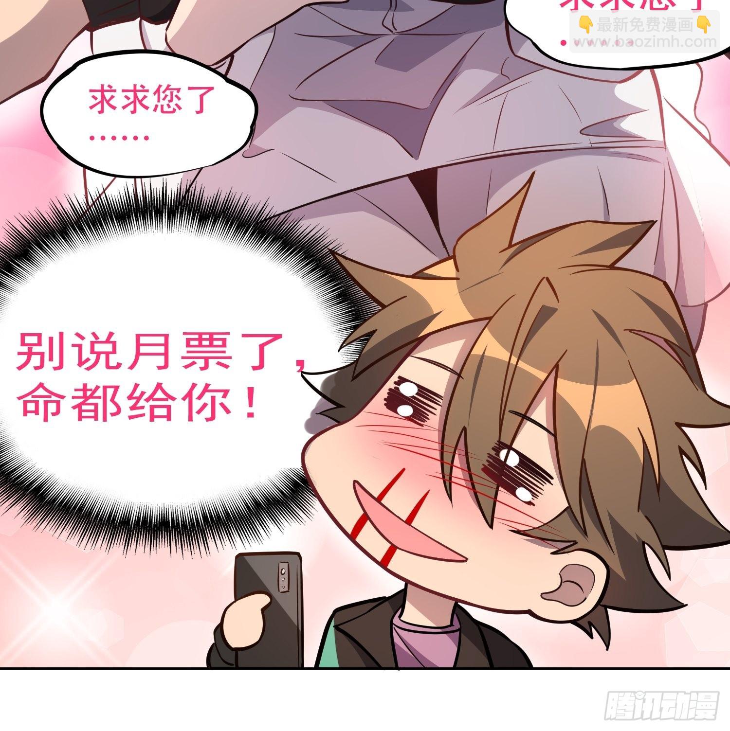 第95话 同流合污-第97话