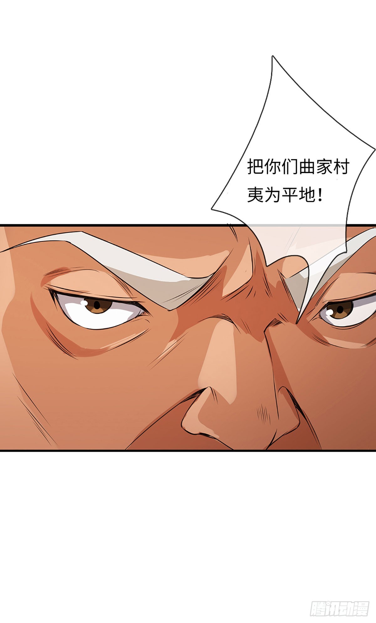 第10话 奉陪到底-第11话