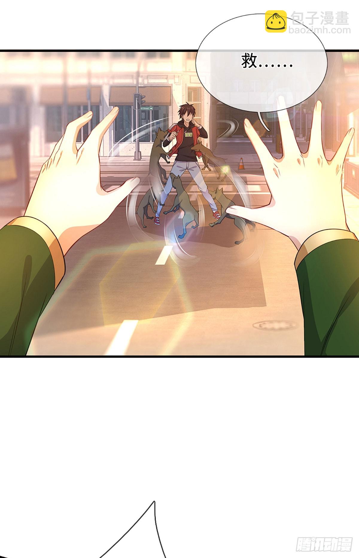 第12话 吞金兽-第13话