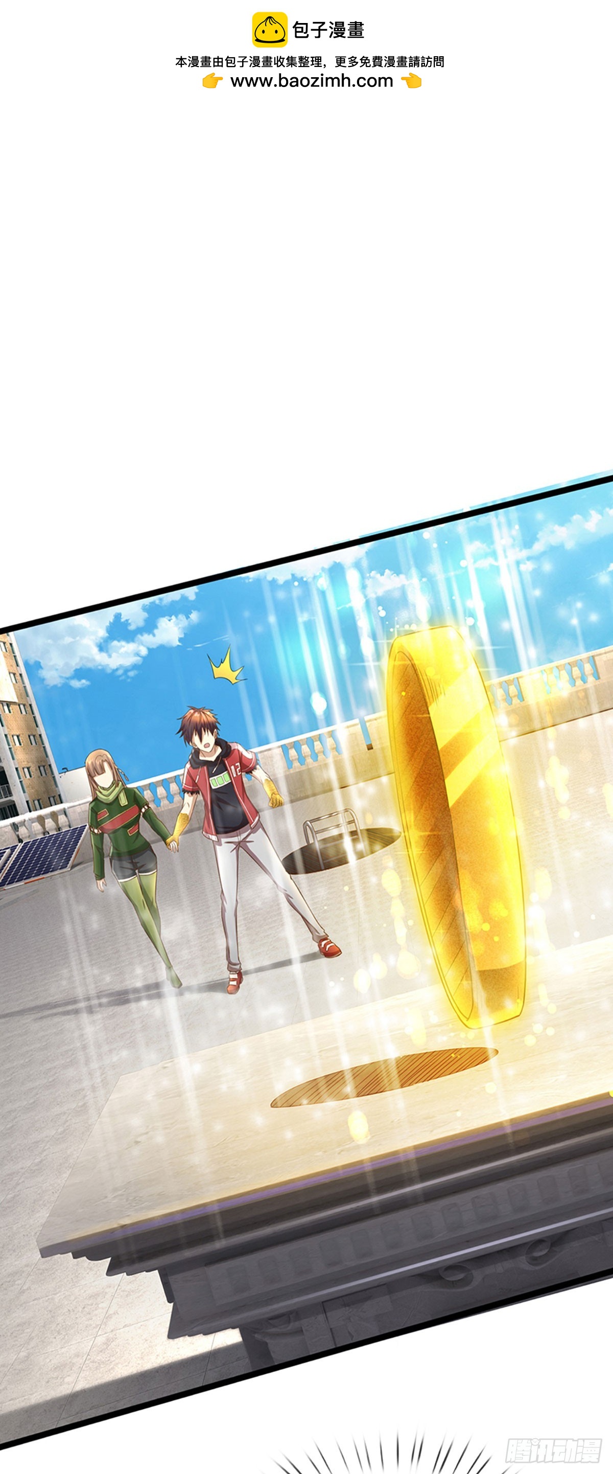 第14话 背叛大头领，该死！-第15话