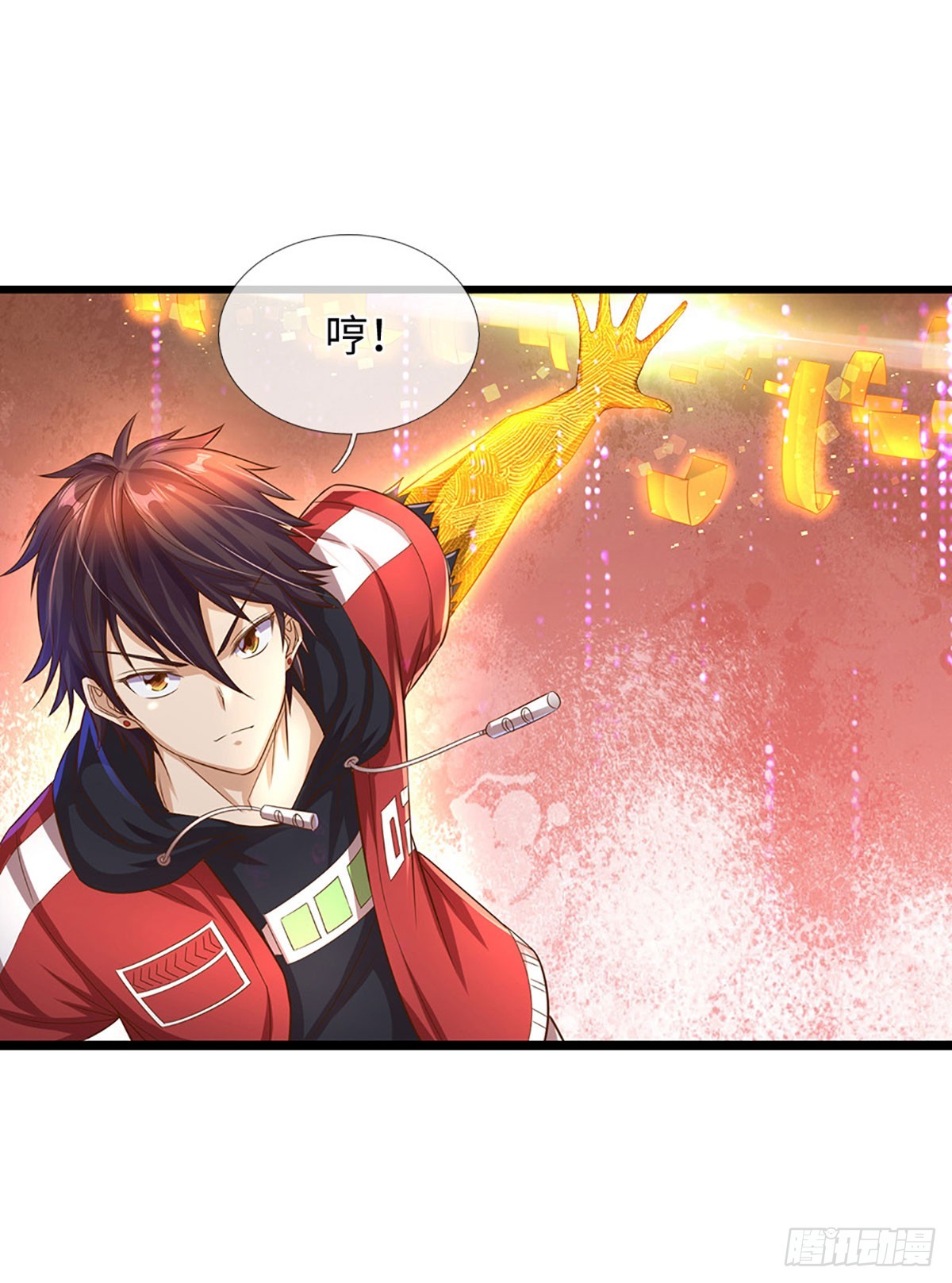 第14话 背叛大头领，该死！-第15话