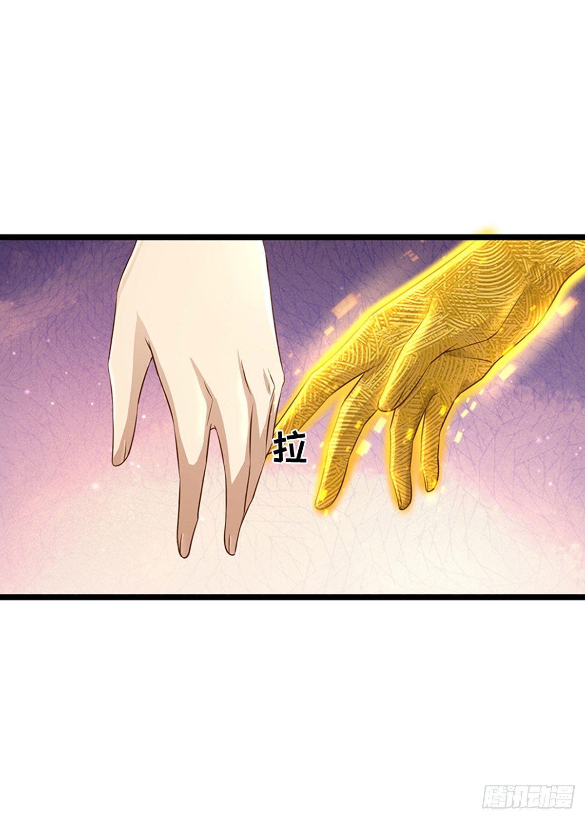 第14话 背叛大头领，该死！-第15话
