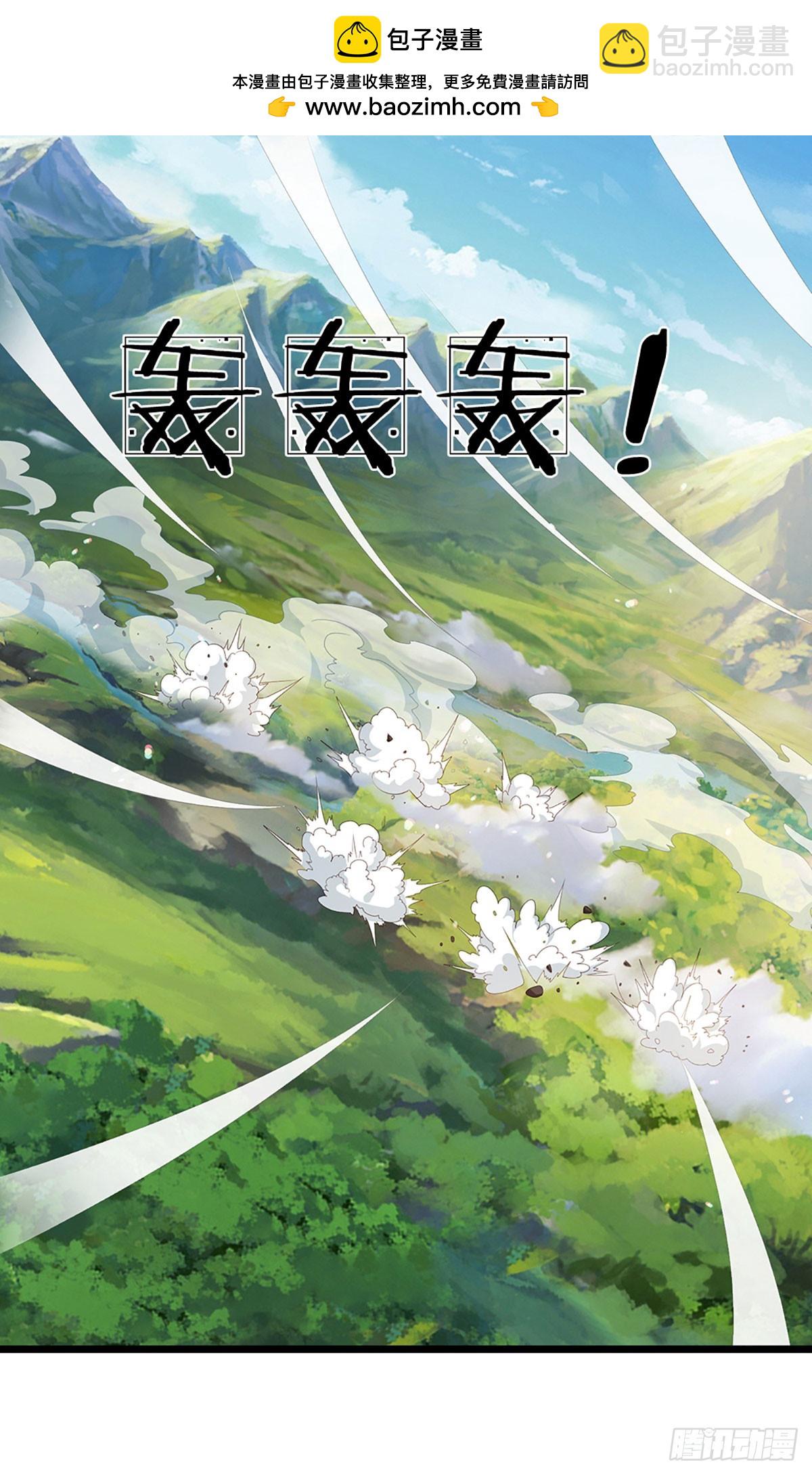 第1话 boss战之我是bug-第71话