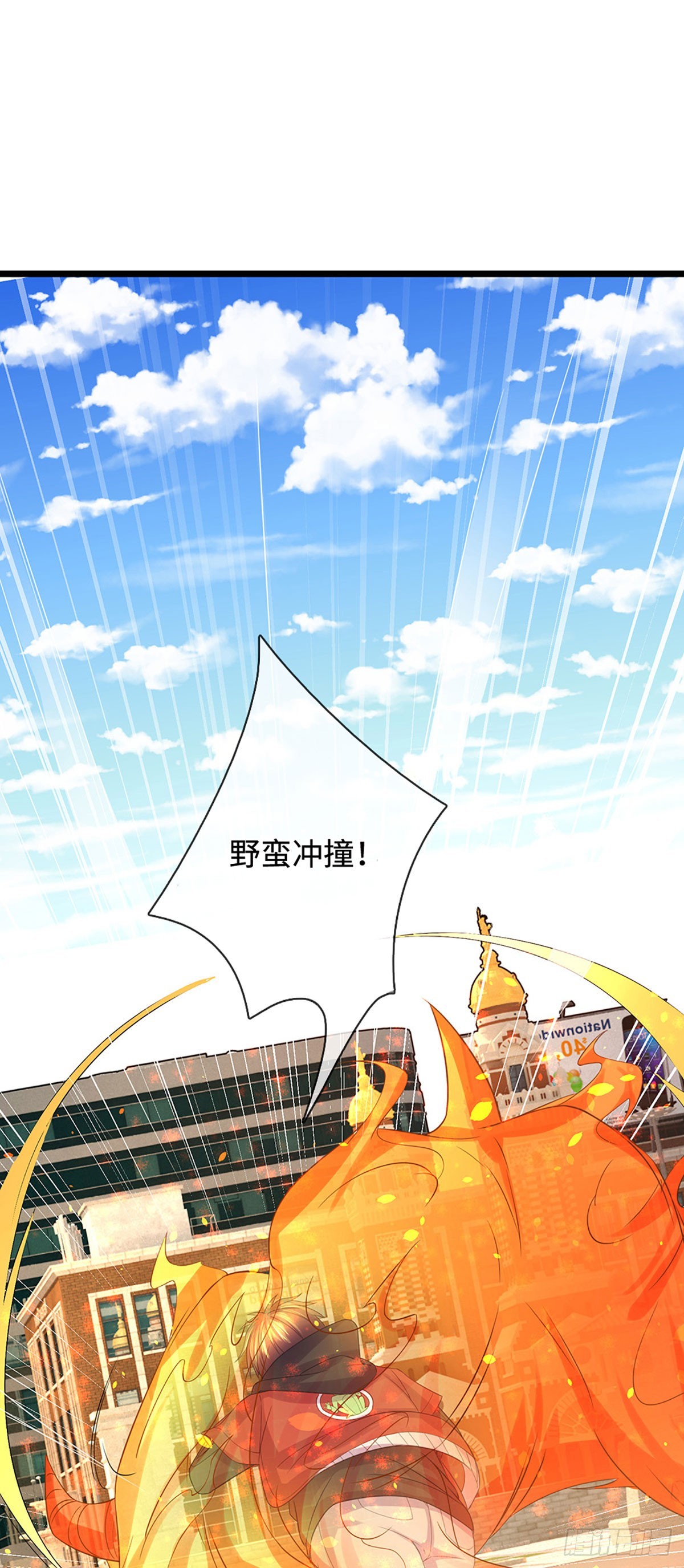 第22话 明月街街主-第23话