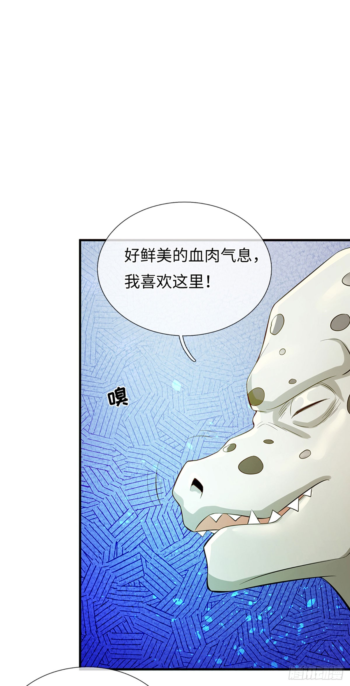 第24话 金化-第25话