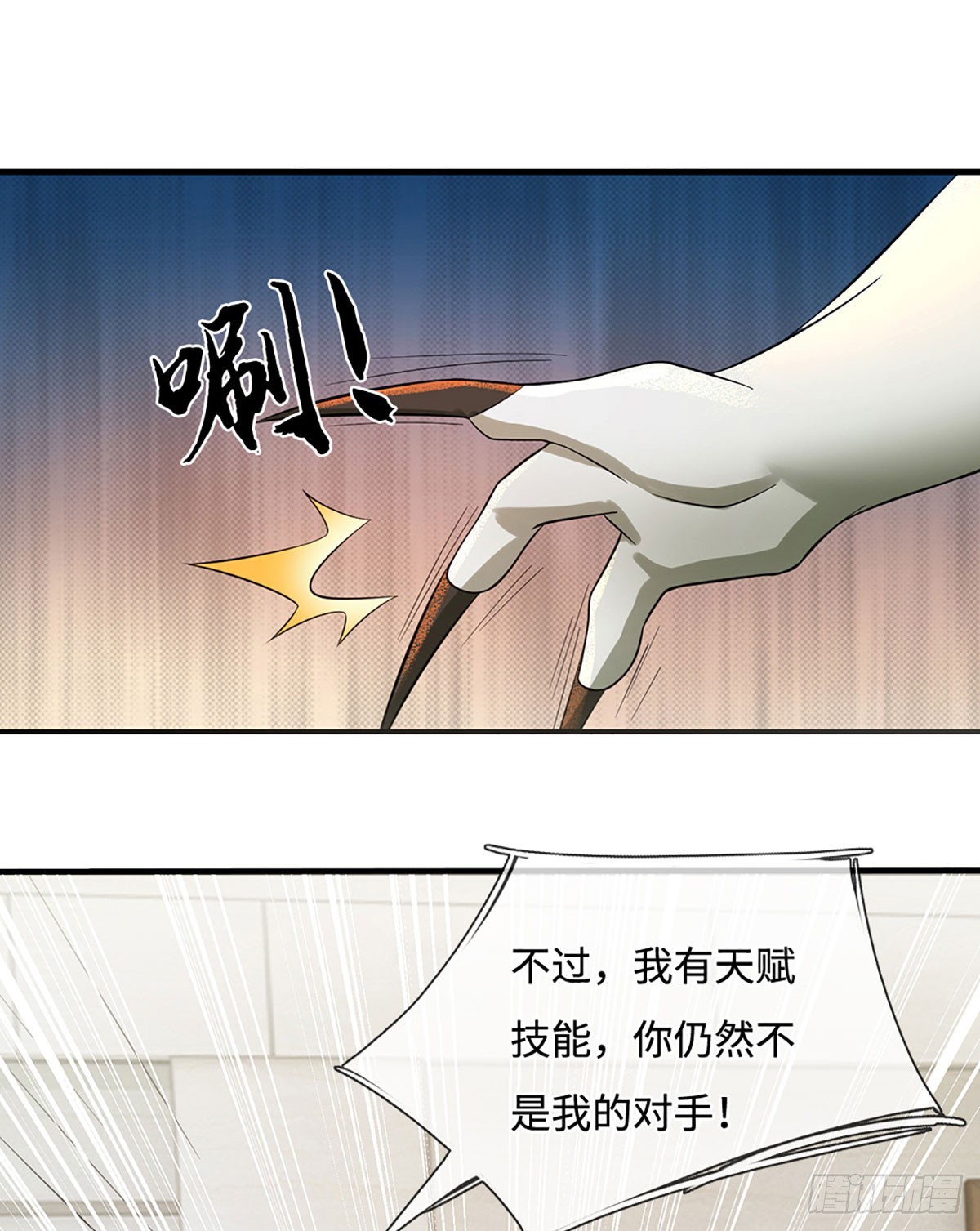 第26话 设伏-第27话