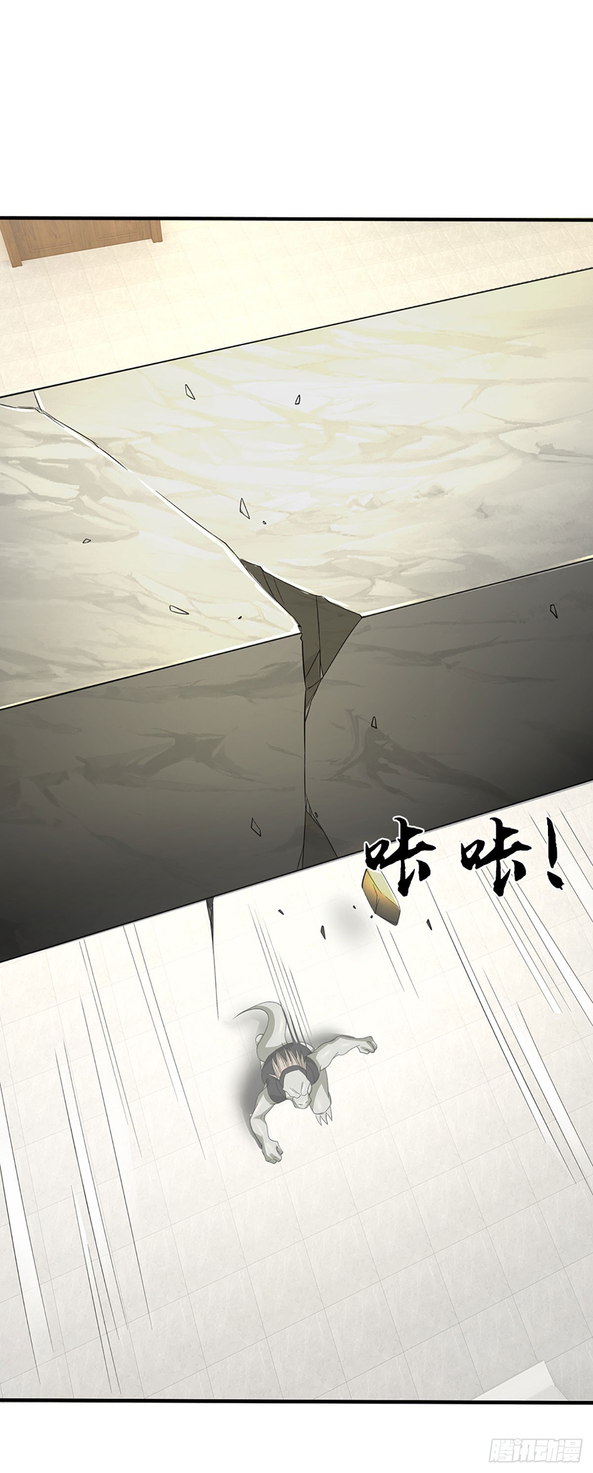 第26话 设伏-第27话