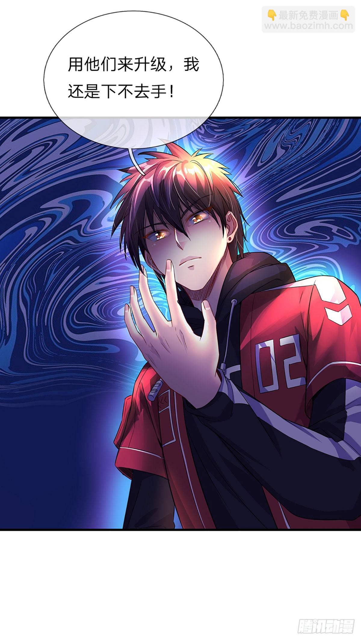 第2话 重生之我在游戏当NPC-第3话