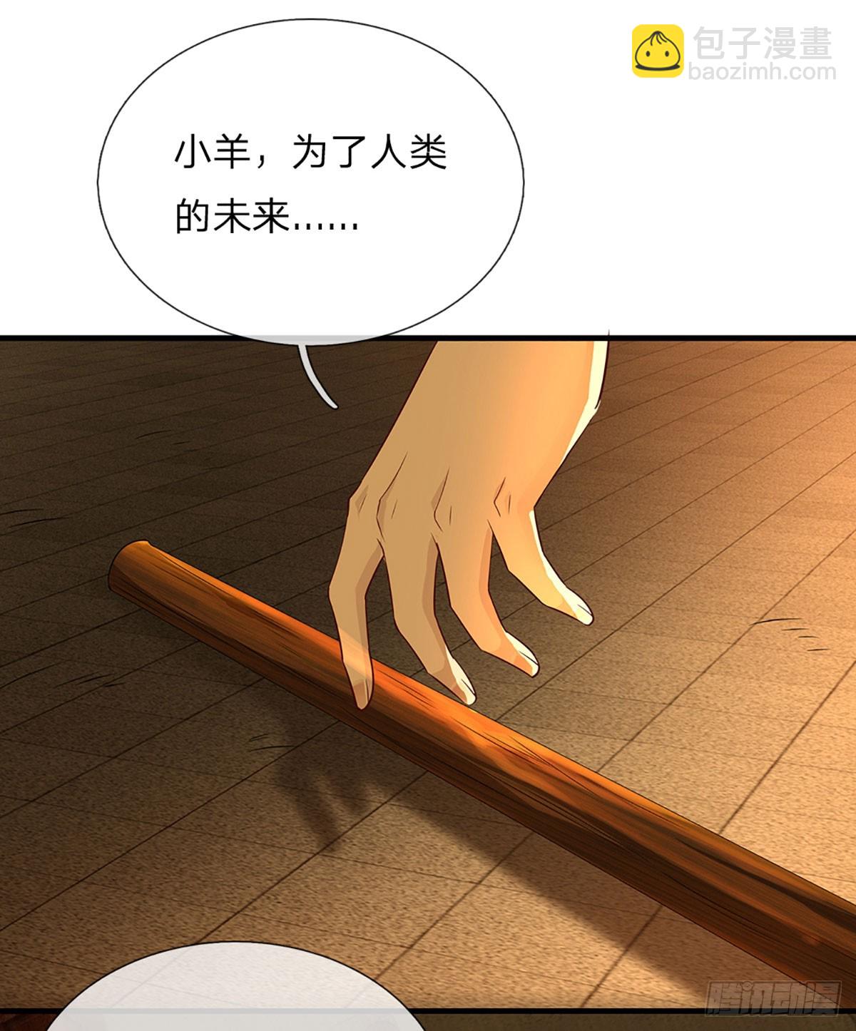 第2话 重生之我在游戏当NPC-第3话