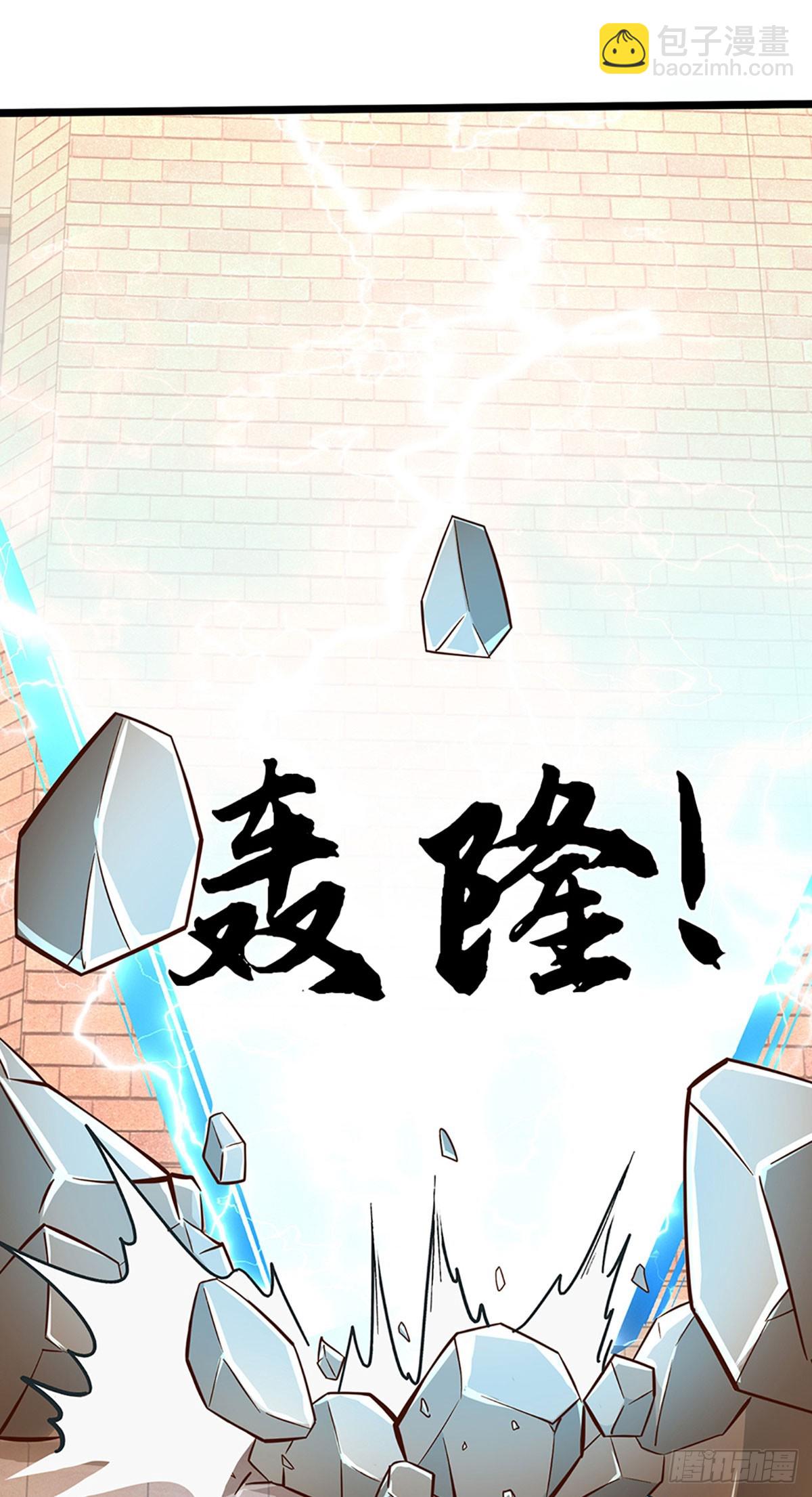 第30话 绝对实力面前-第31话