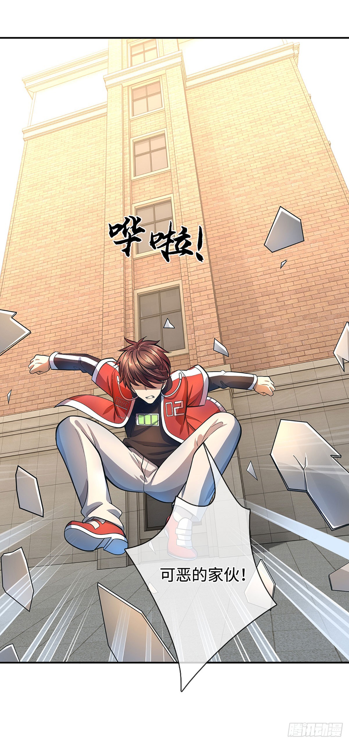 第30话 绝对实力面前-第31话