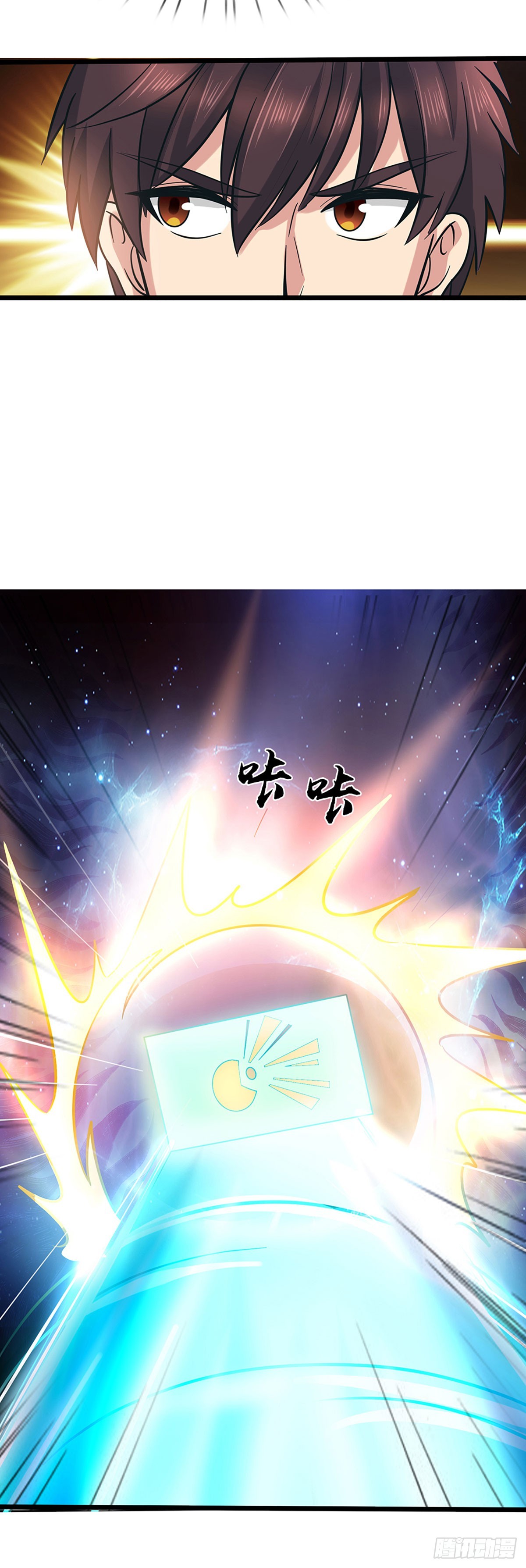 第32话 同归于尽-第33话