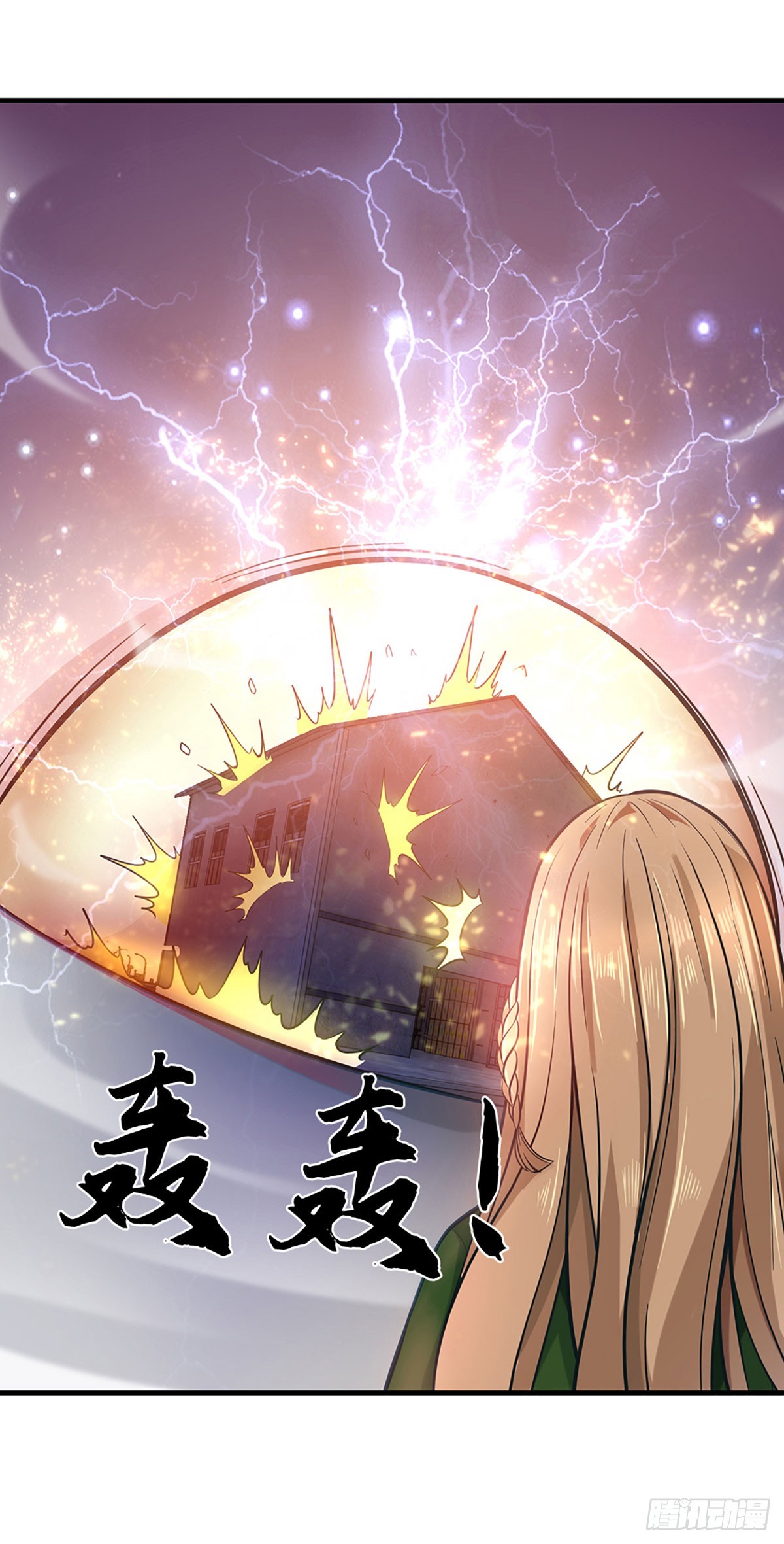 第32话 同归于尽-第33话