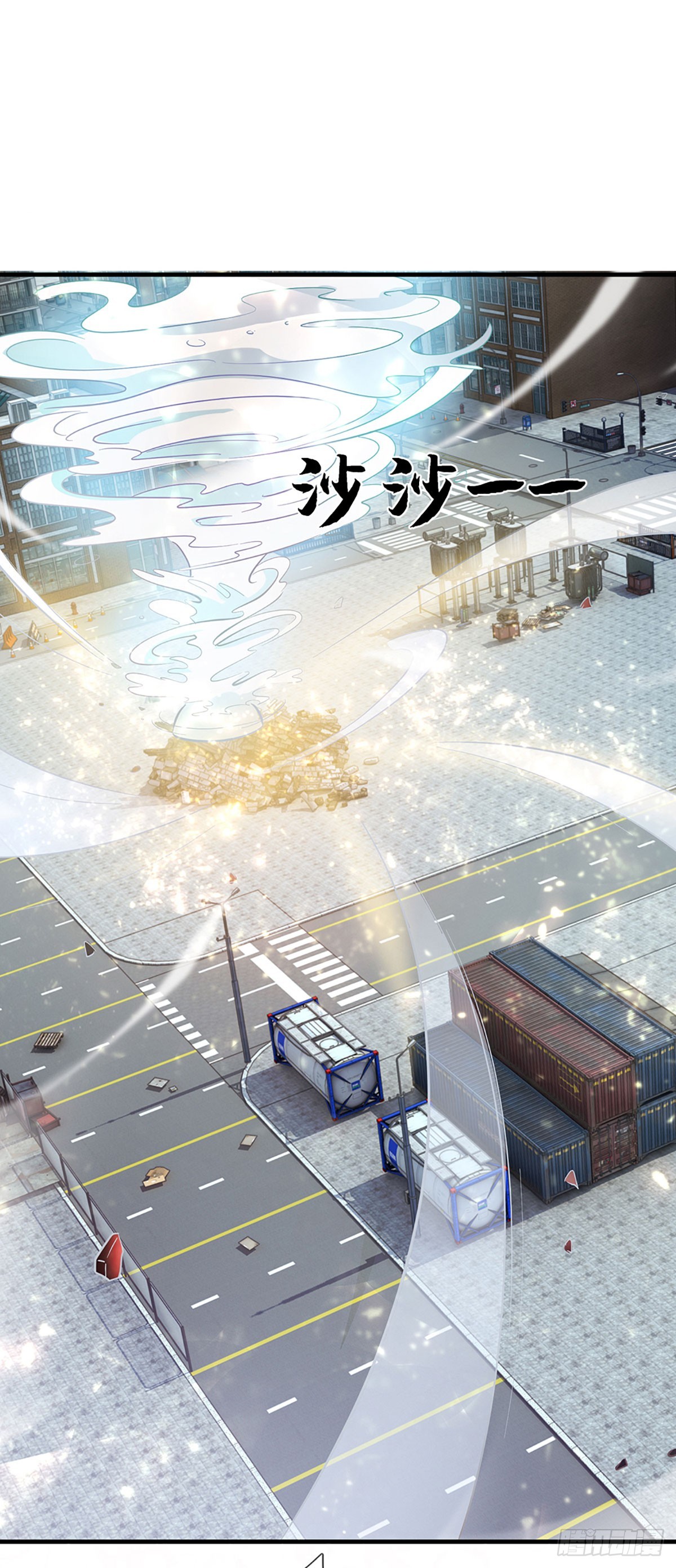 第32话 同归于尽-第33话