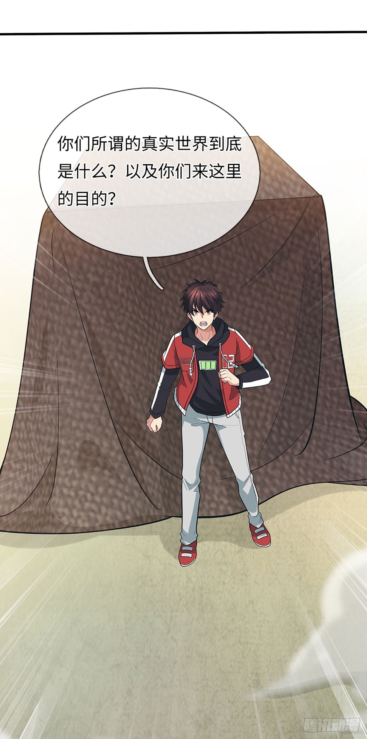 第32话 同归于尽-第33话