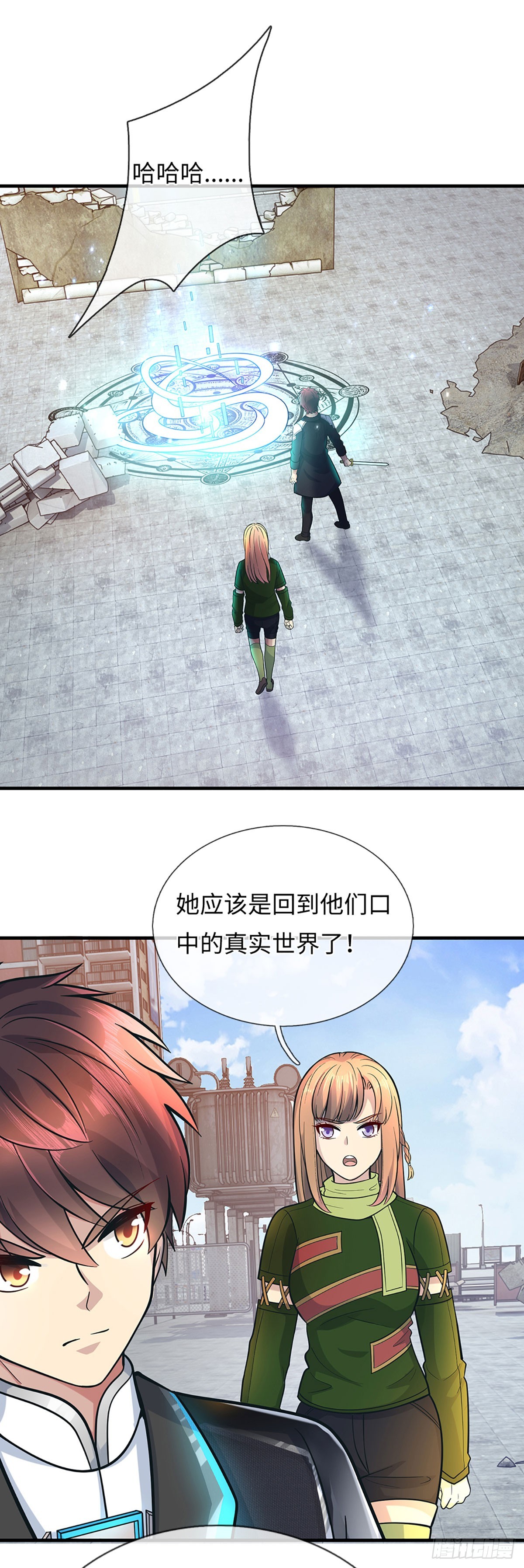 第34话 回城-第35话
