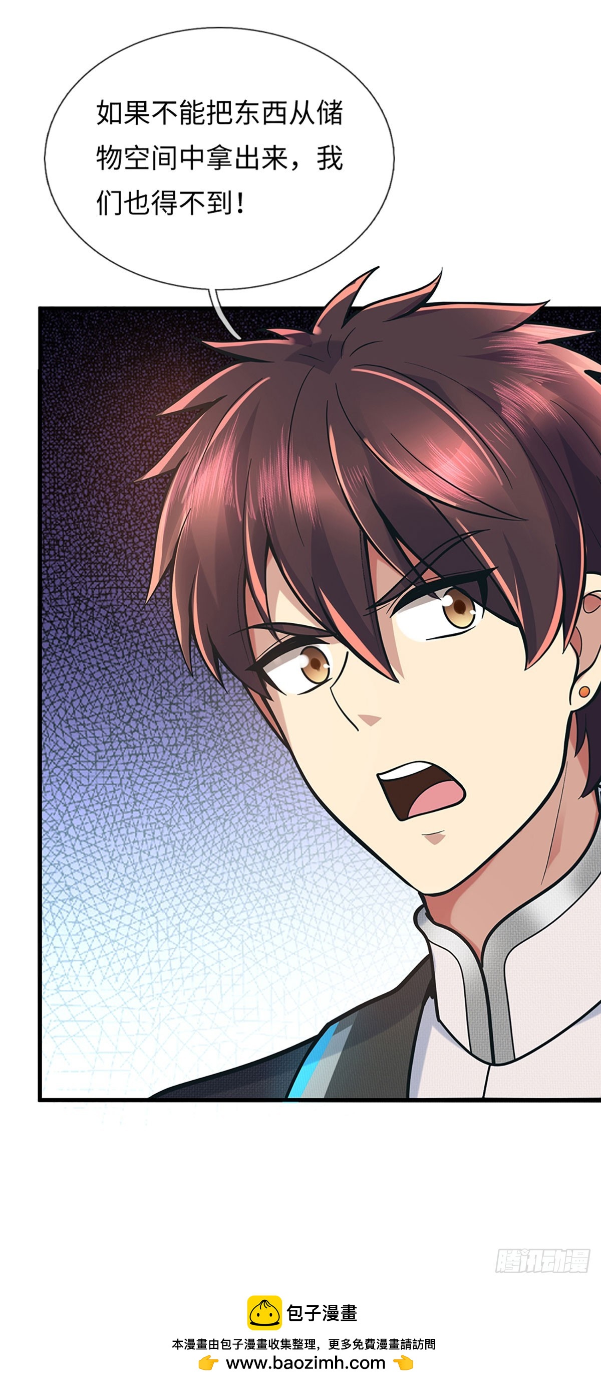 第34话 回城-第35话
