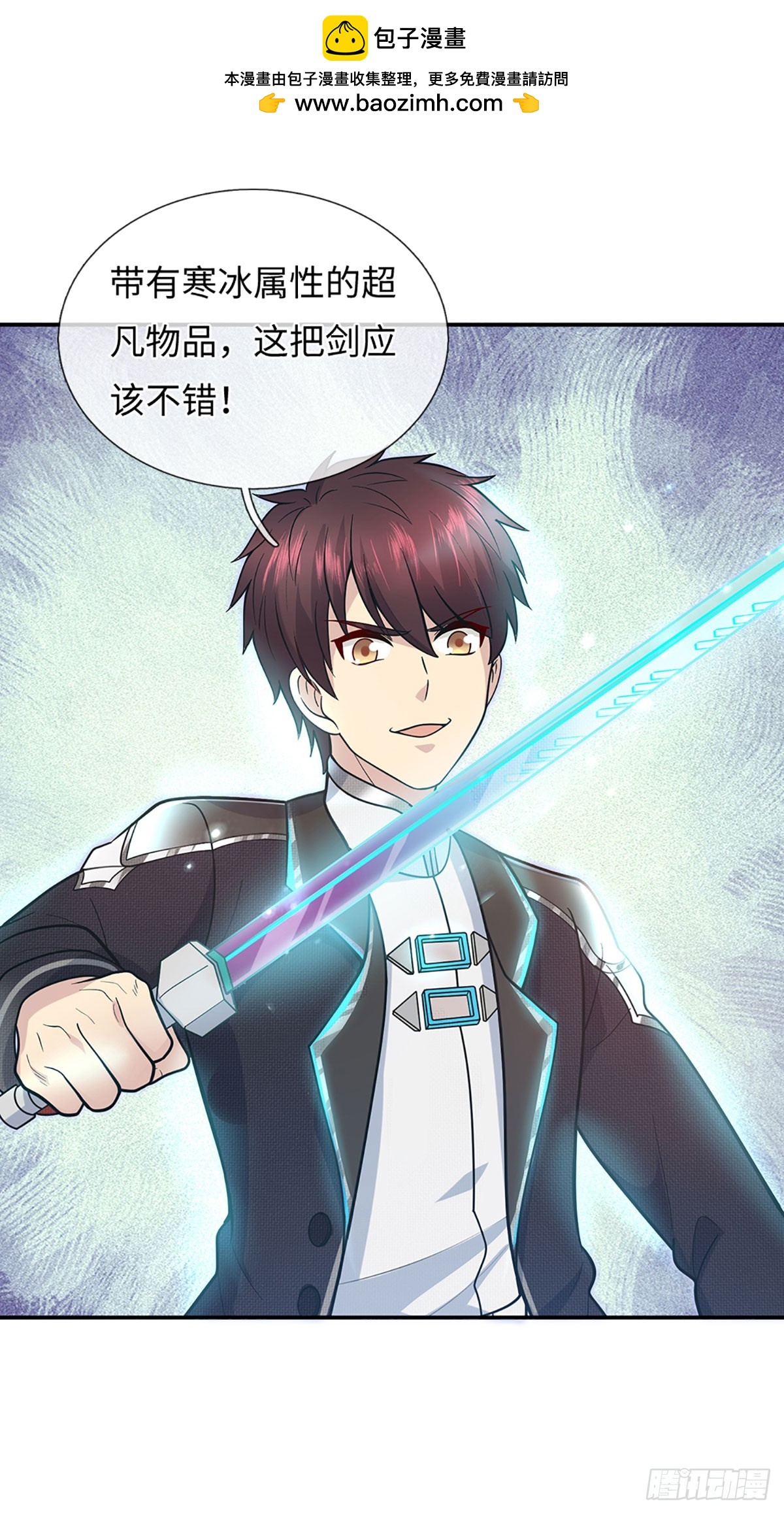 第34话 回城-第35话
