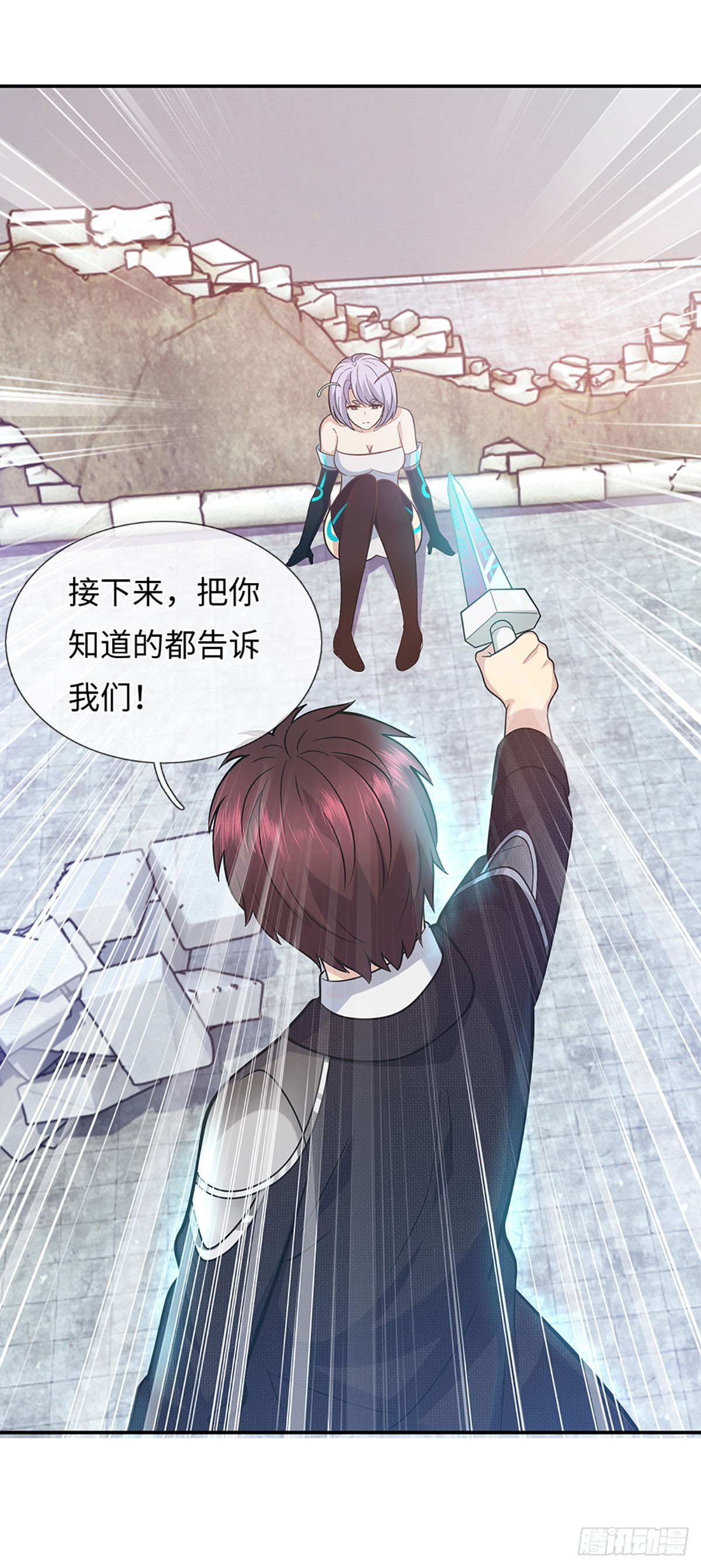 第34话 回城-第35话
