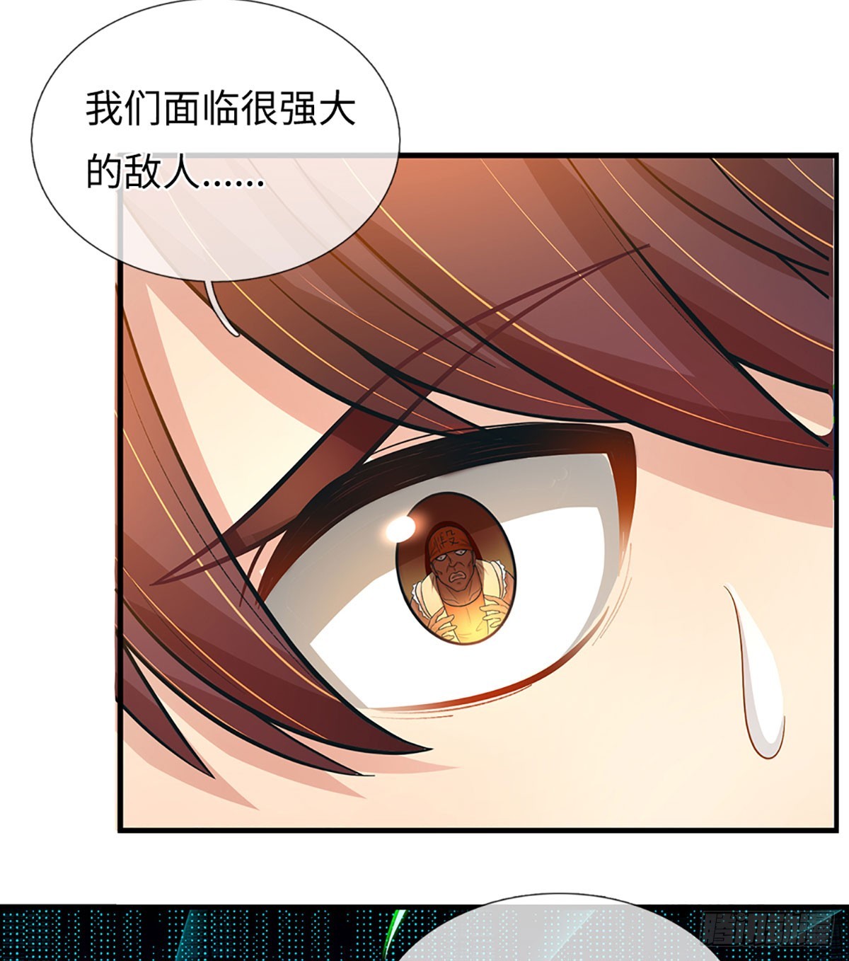 第36话 我们就是同伴了-第37话
