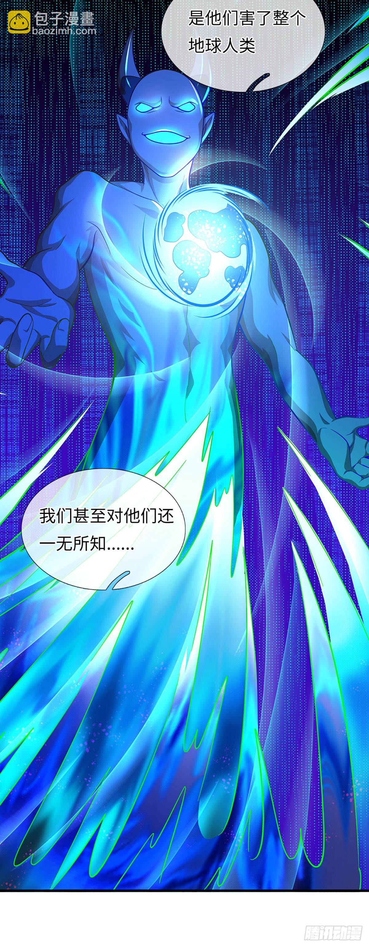 第36话 我们就是同伴了-第37话