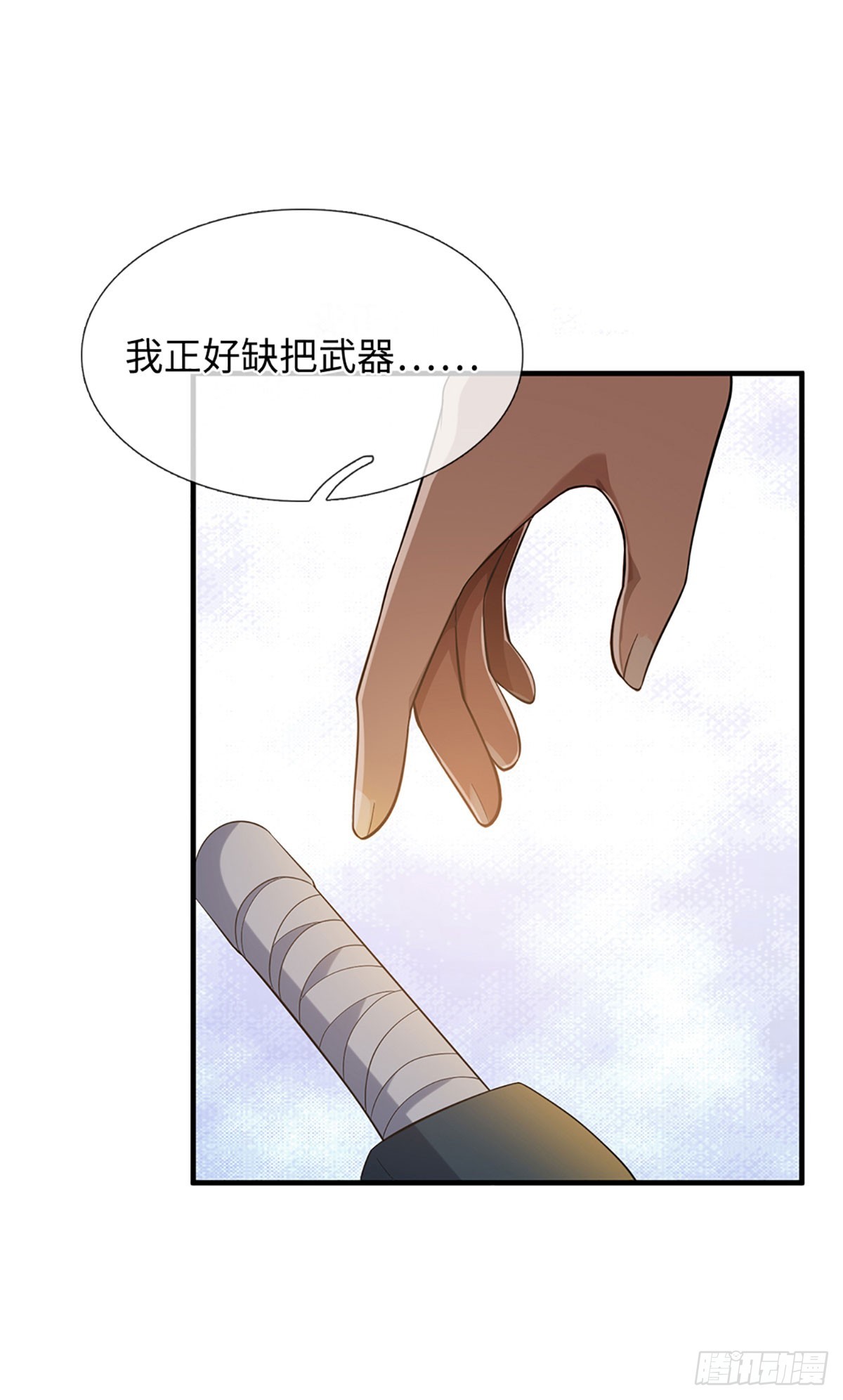 第36话 我们就是同伴了-第37话
